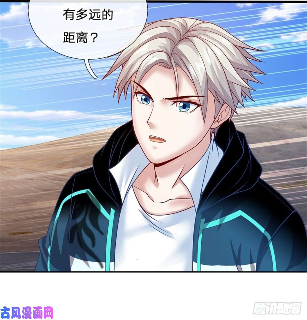 开局签到超神封印卡第81话 荒野兽