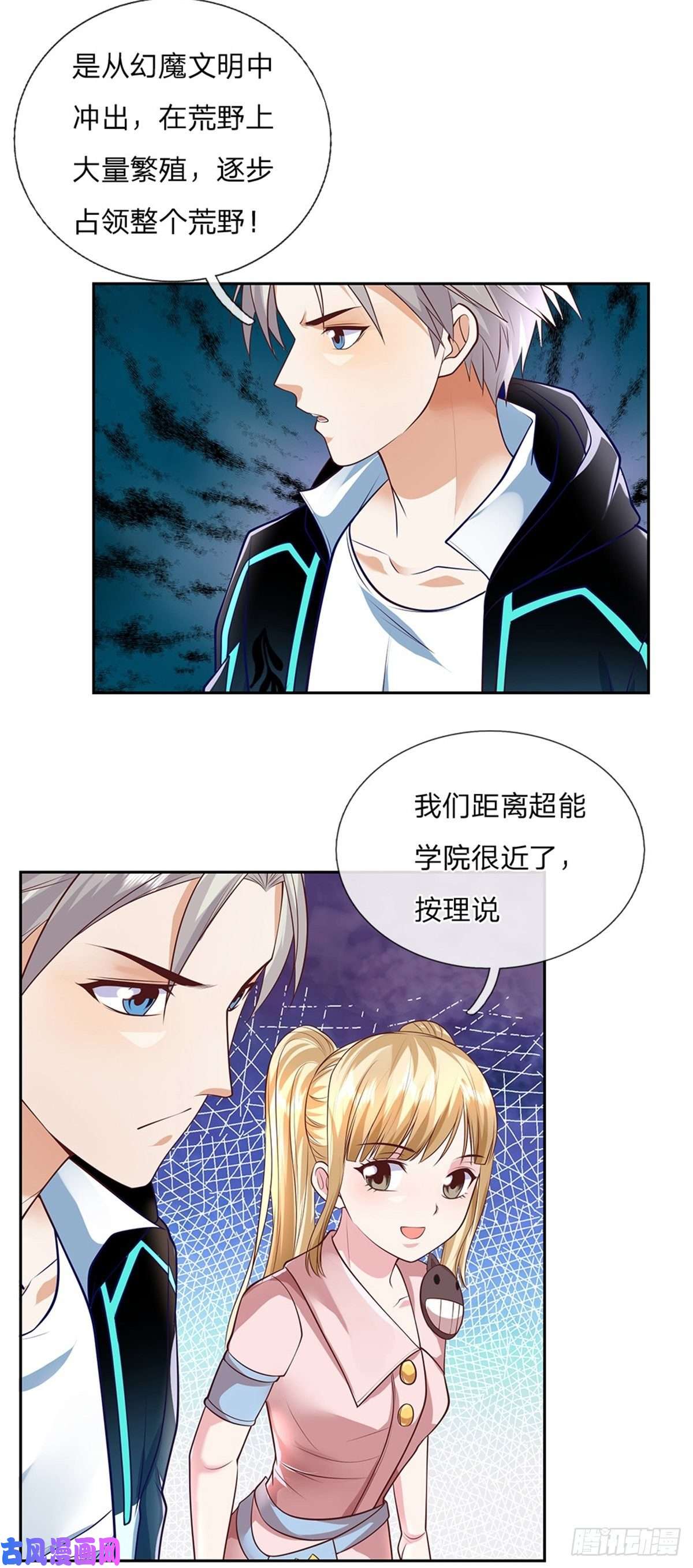 开局签到超神封印卡第81话 荒野兽