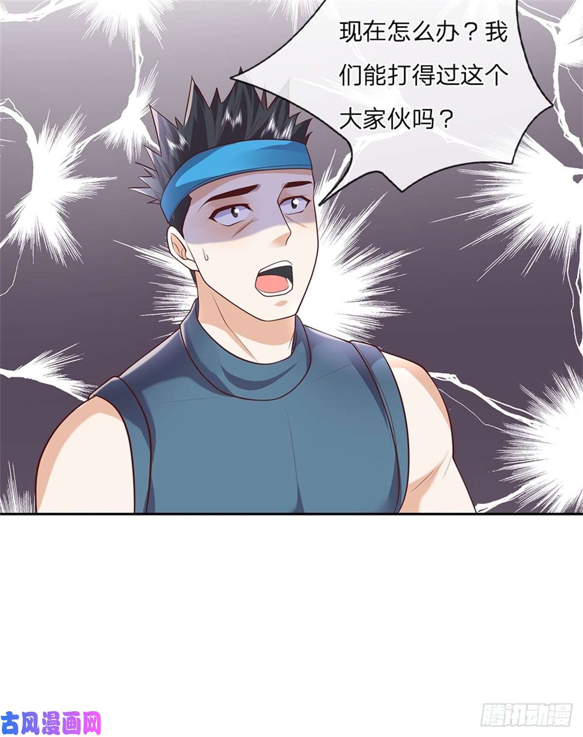 开局签到超神封印卡第81话 荒野兽