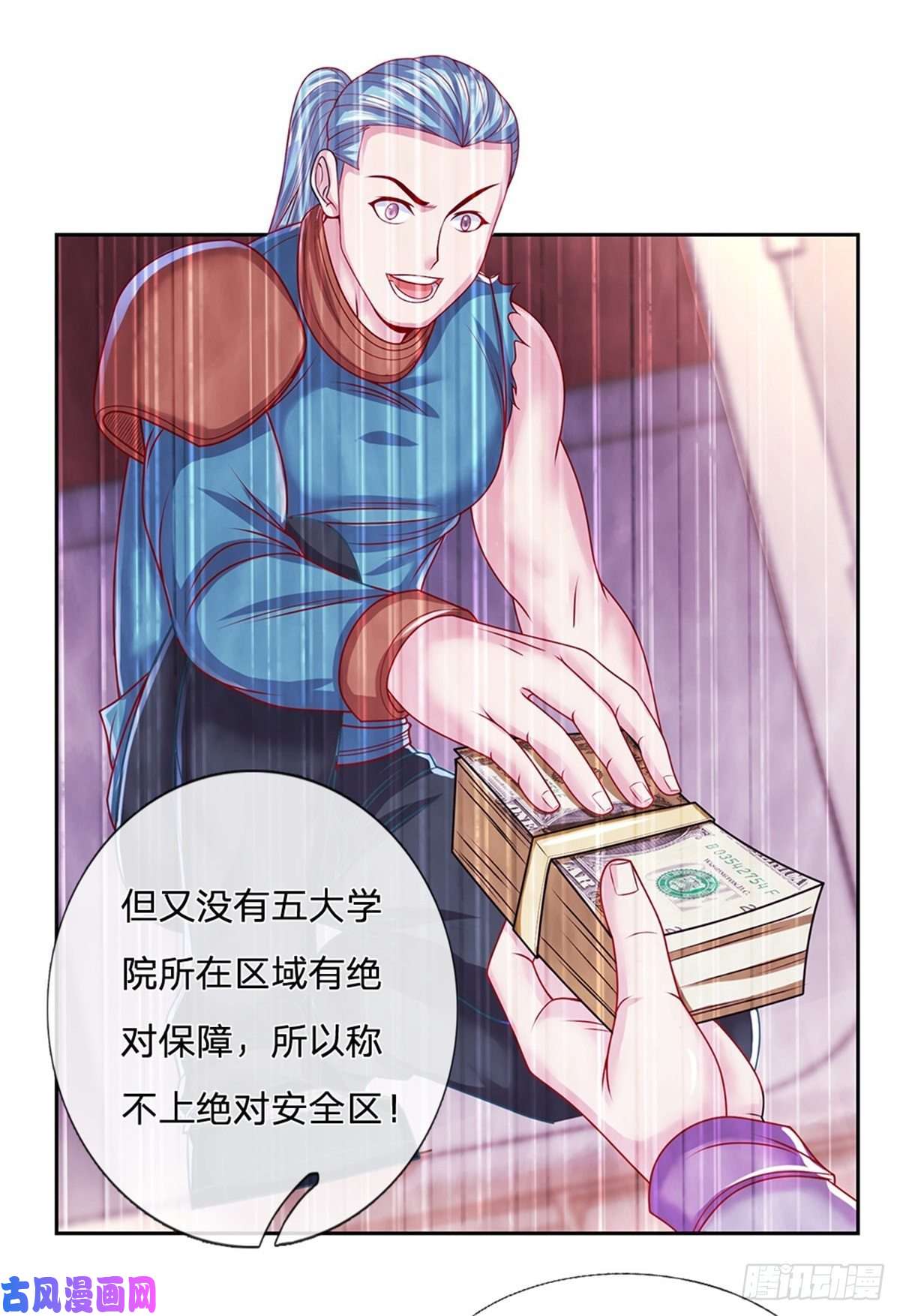 开局签到超神封印卡第81话 荒野兽