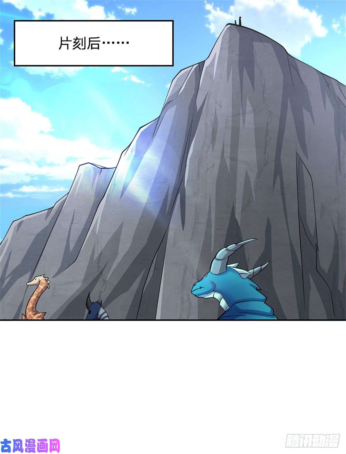 开局签到超神封印卡第82话 事出反常