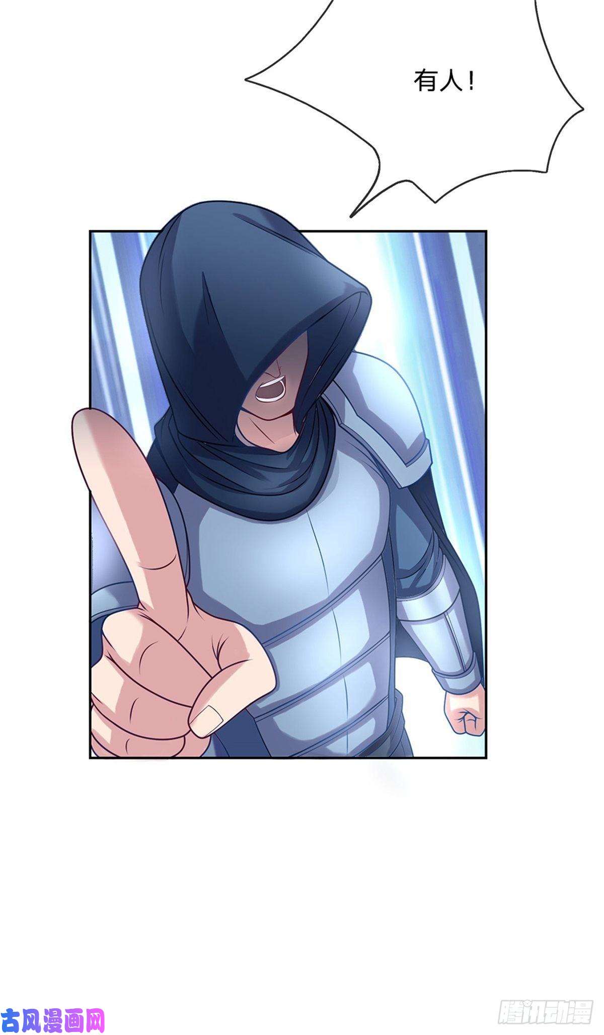 开局签到超神封印卡第83话 糟糕被发现了