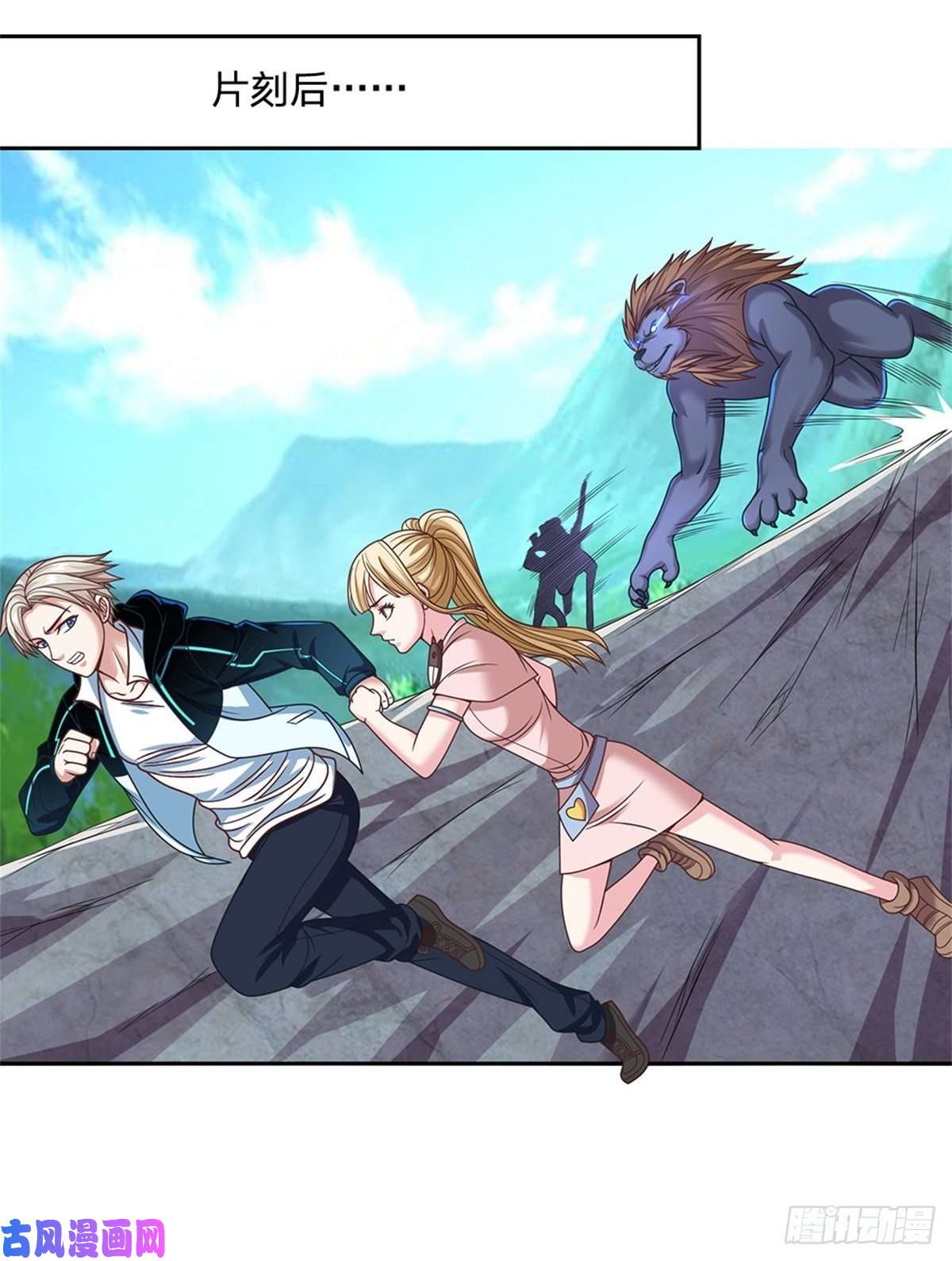 开局签到超神封印卡第84话 金蝉脱壳