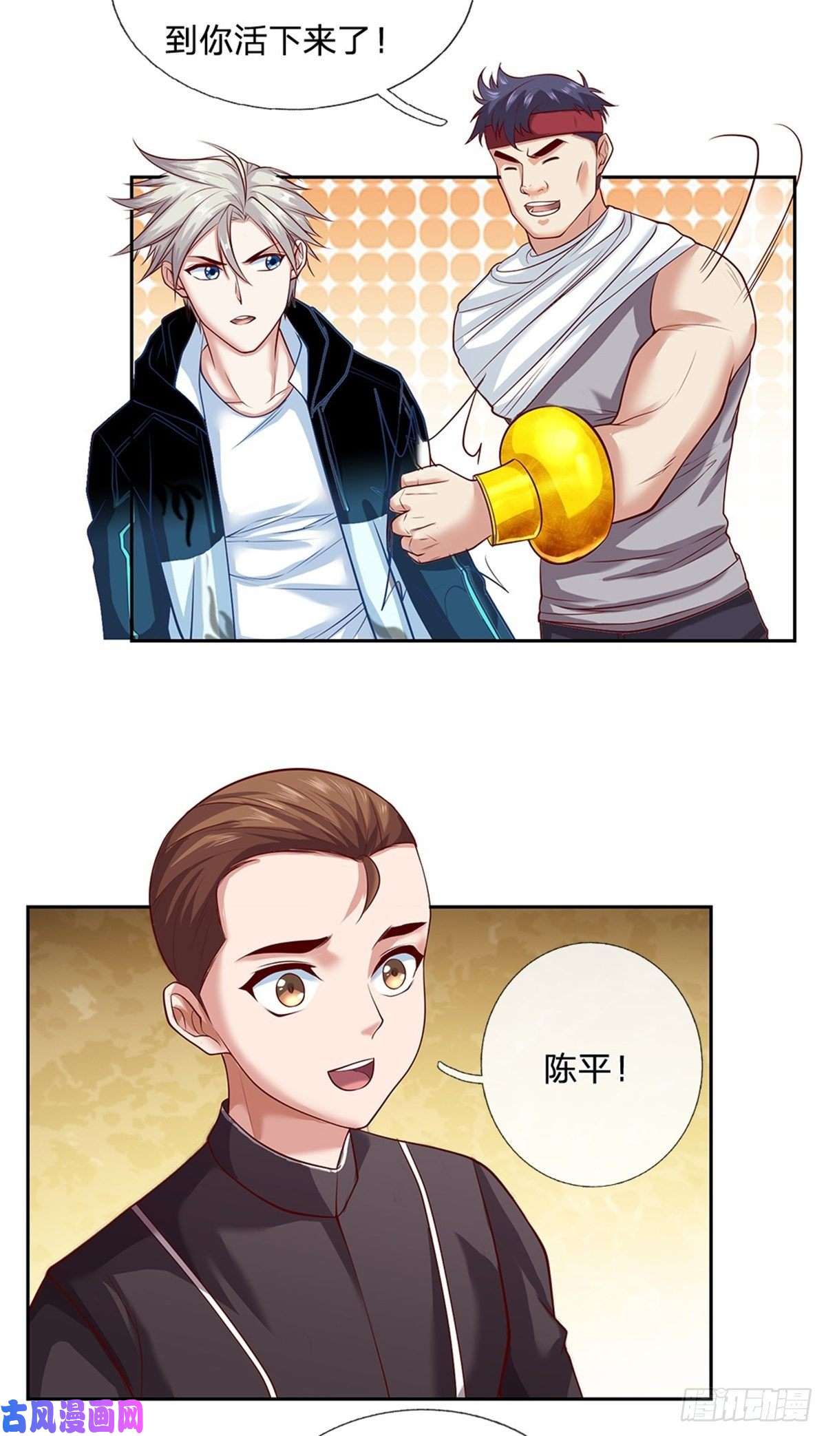 开局签到超神封印卡第88话 一步到位