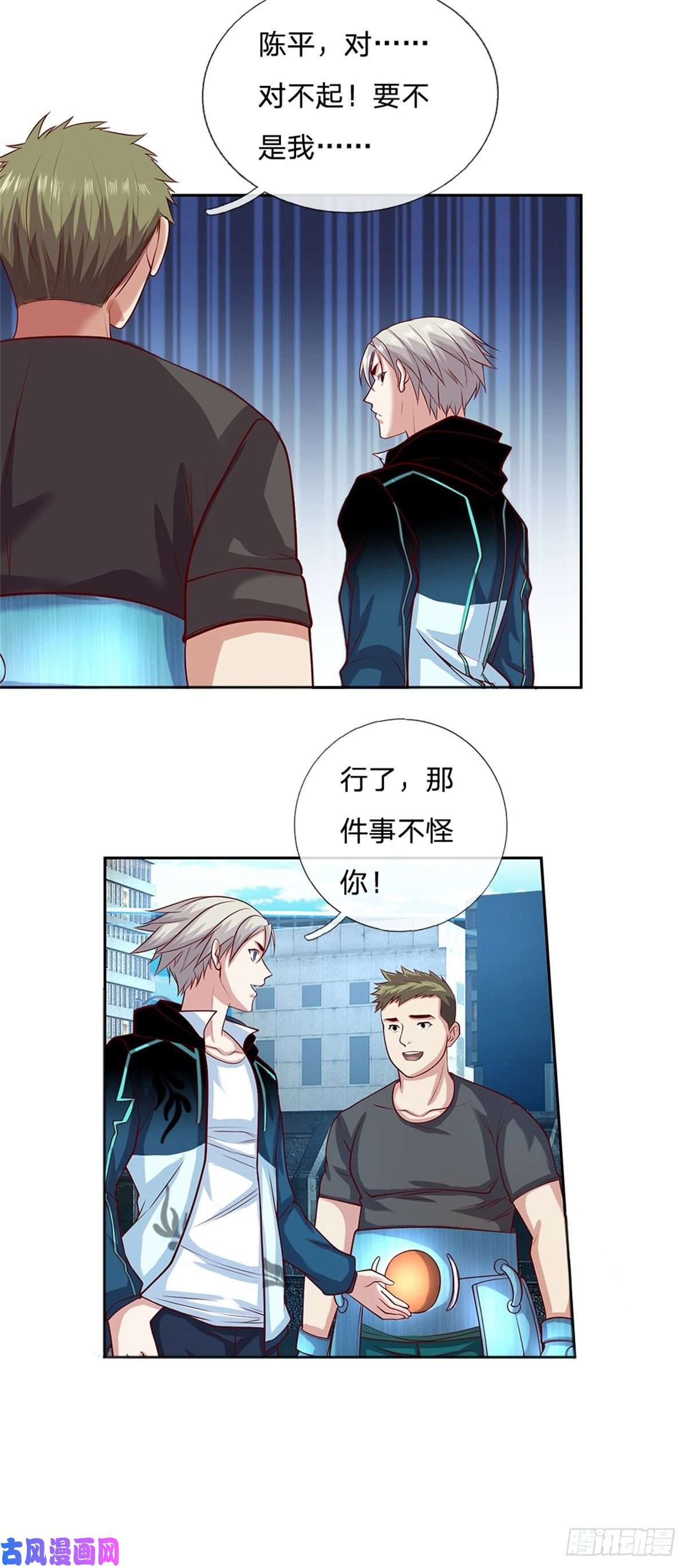 开局签到超神封印卡第88话 一步到位