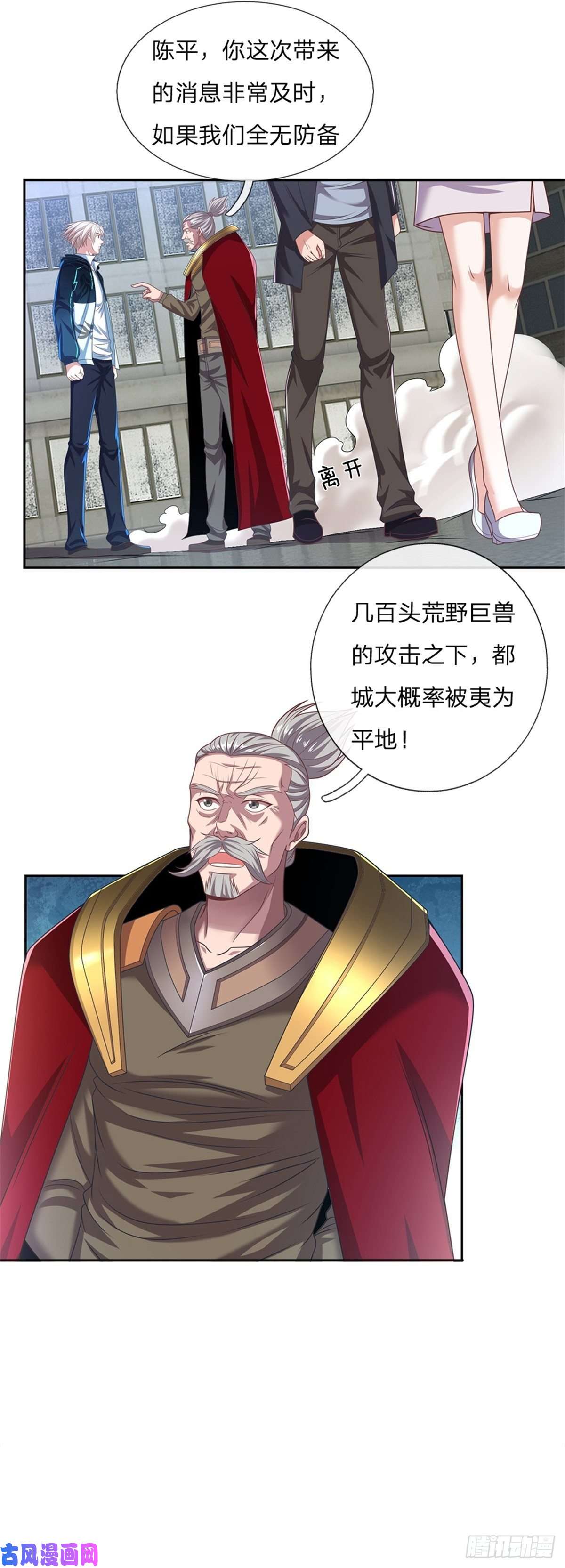 开局签到超神封印卡第88话 一步到位