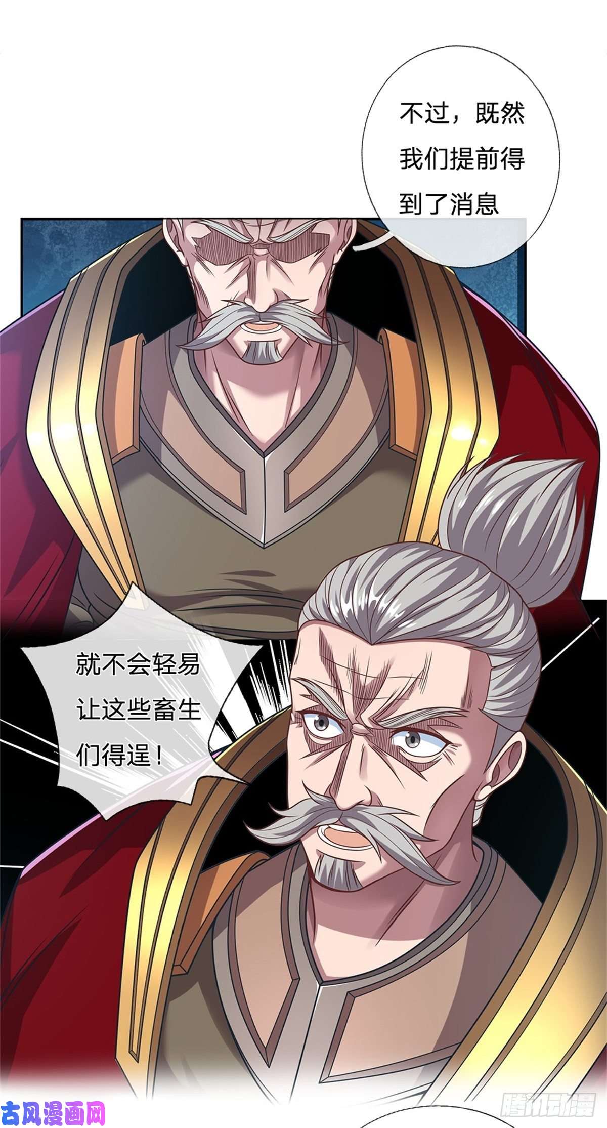 开局签到超神封印卡第88话 一步到位