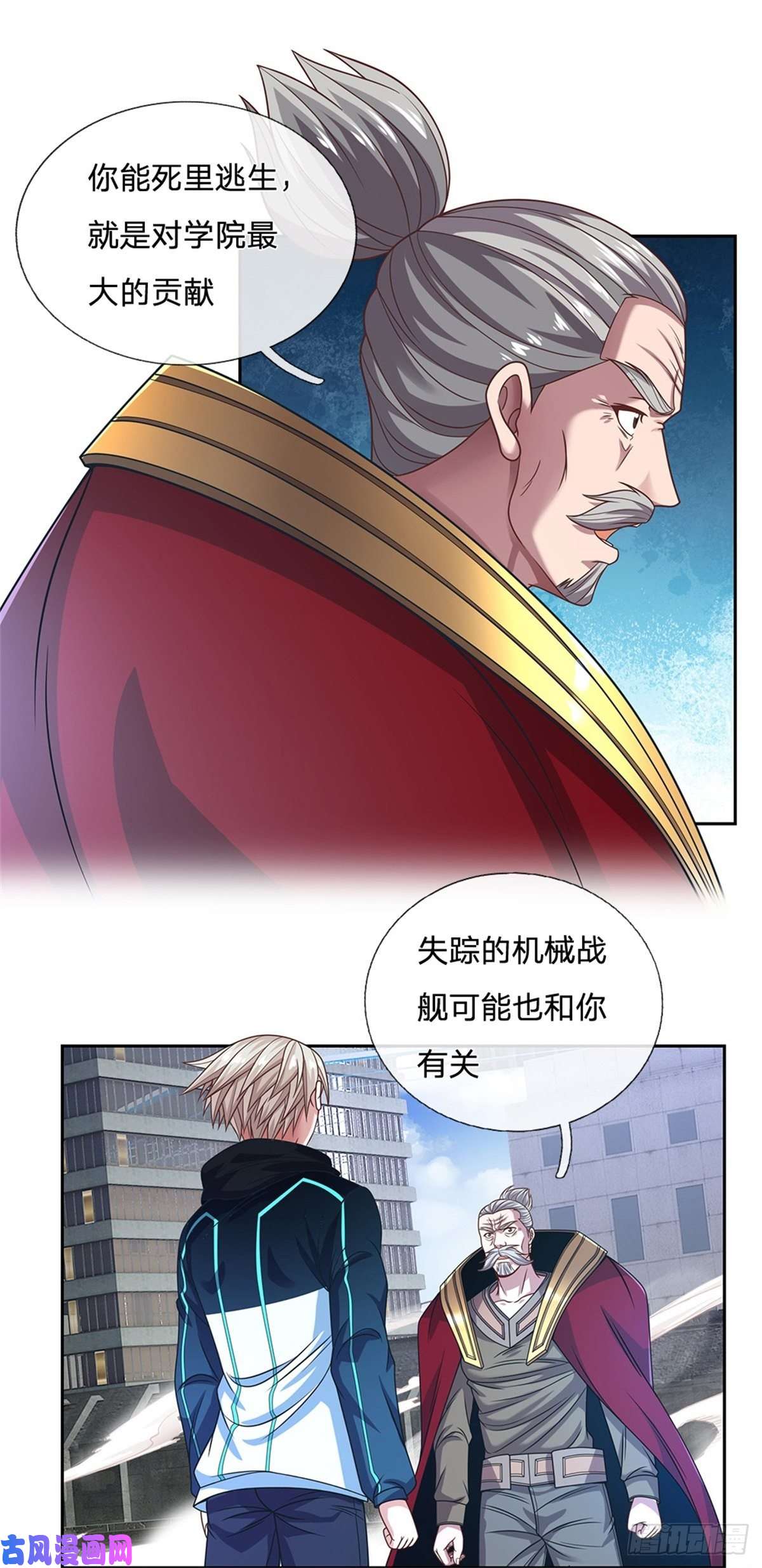 开局签到超神封印卡第88话 一步到位