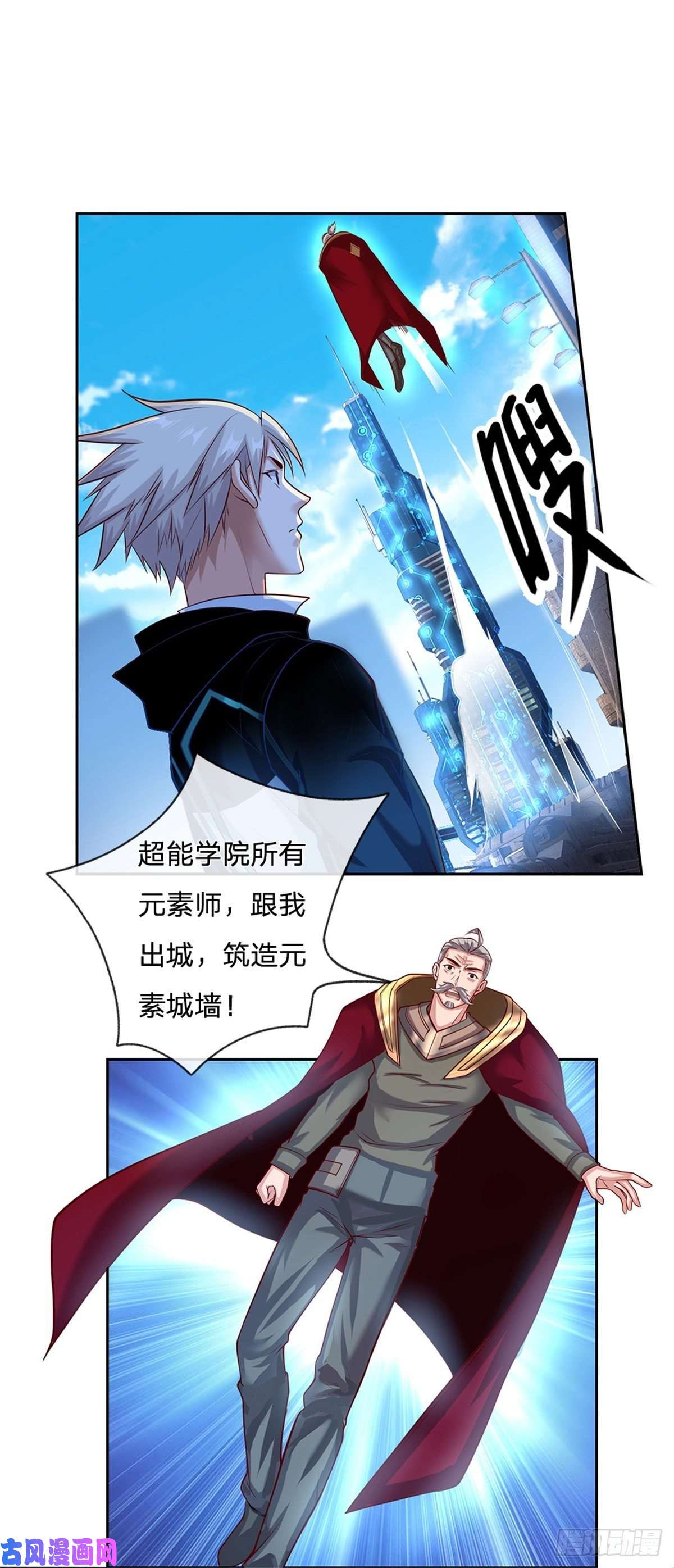 开局签到超神封印卡第88话 一步到位