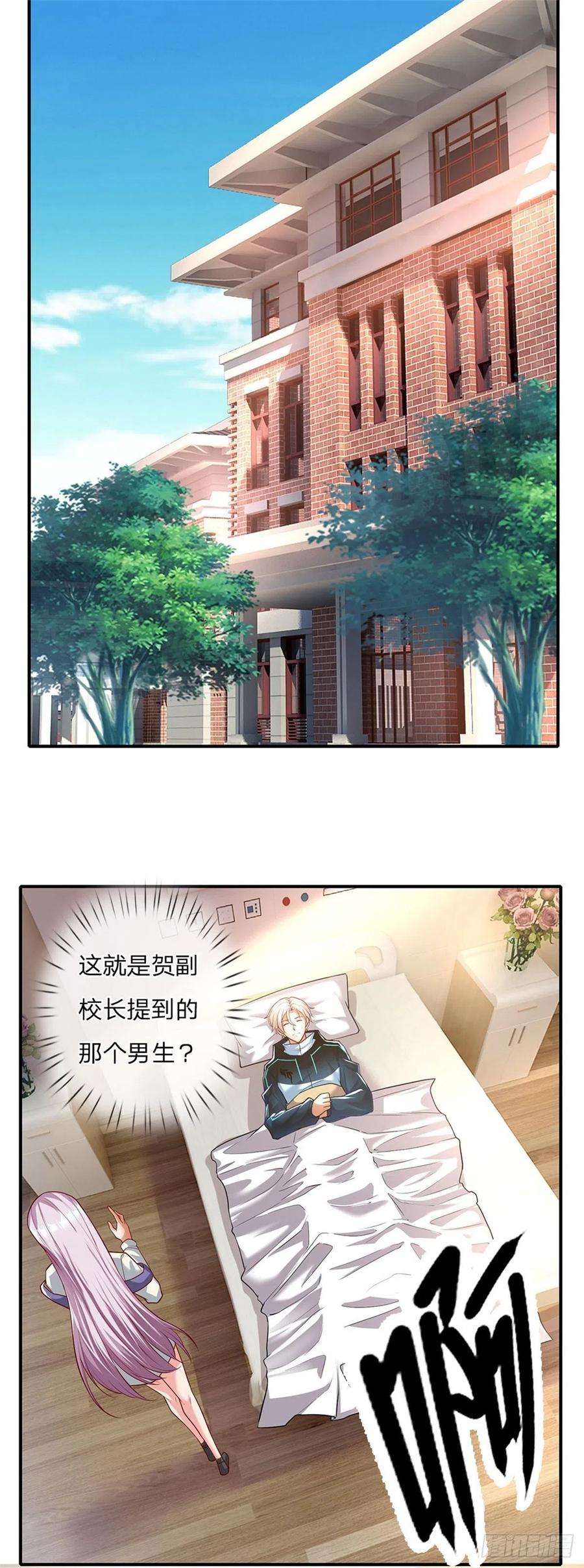 开局签到超神封印卡4话 你看不上我？