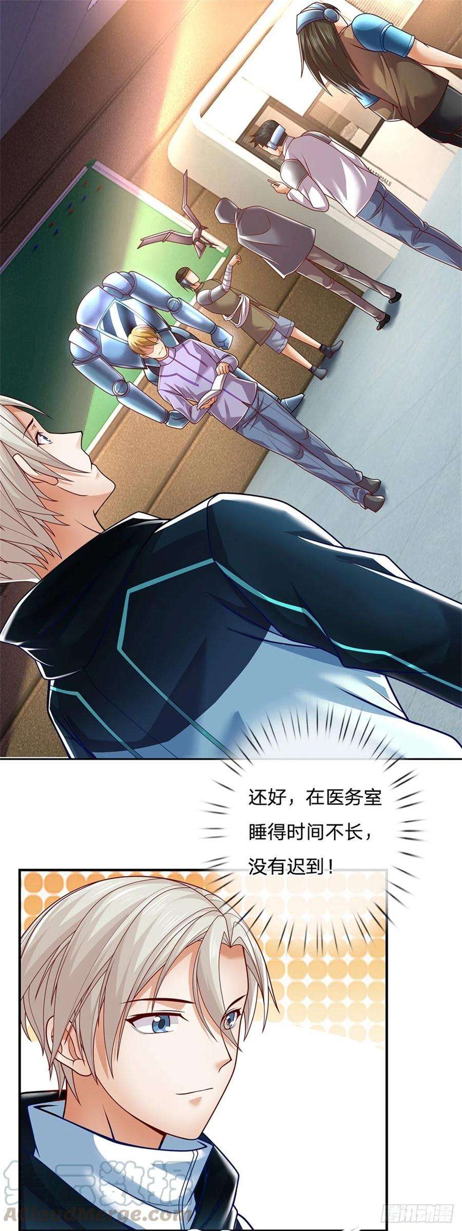 开局签到超神封印卡5话 这个女人脑袋怎么长的？