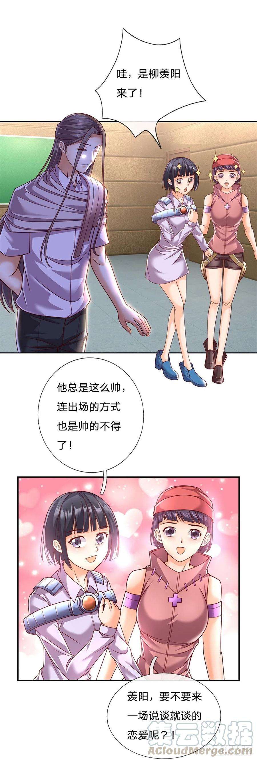 开局签到超神封印卡5话 这个女人脑袋怎么长的？