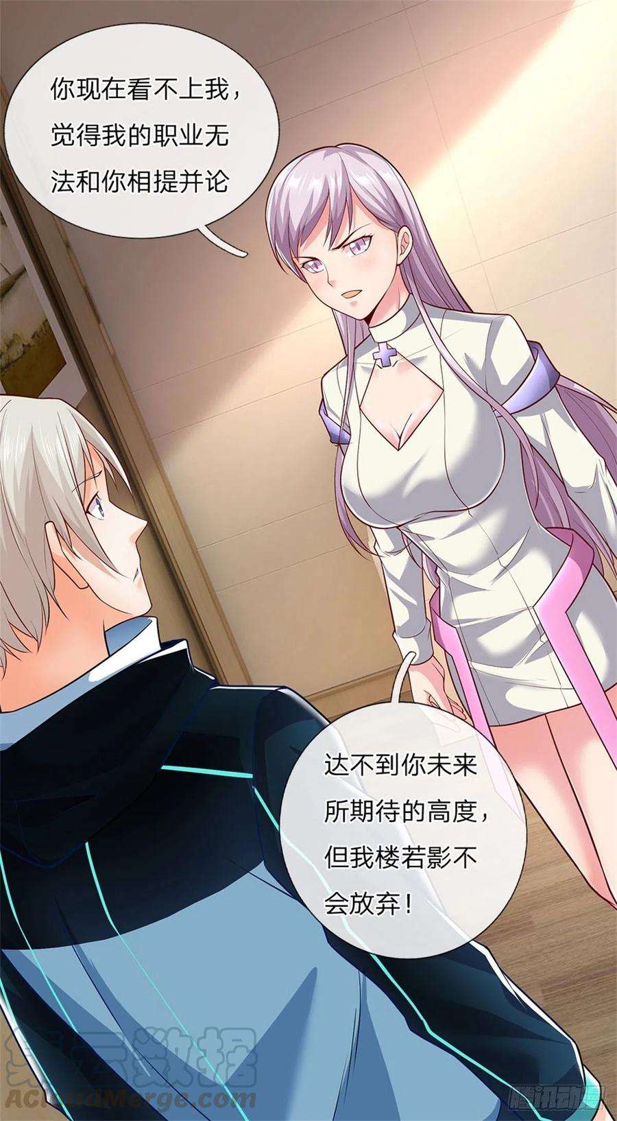 开局签到超神封印卡5话 这个女人脑袋怎么长的？