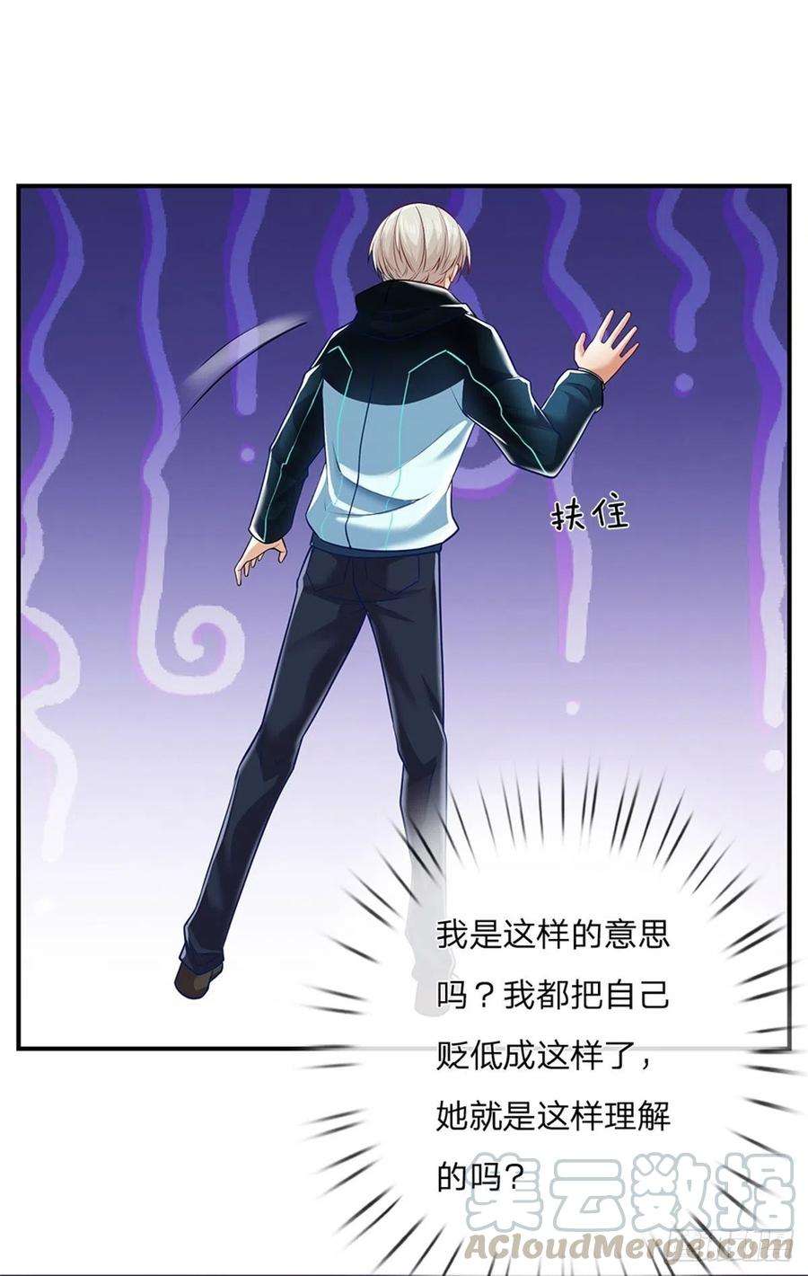 开局签到超神封印卡5话 这个女人脑袋怎么长的？