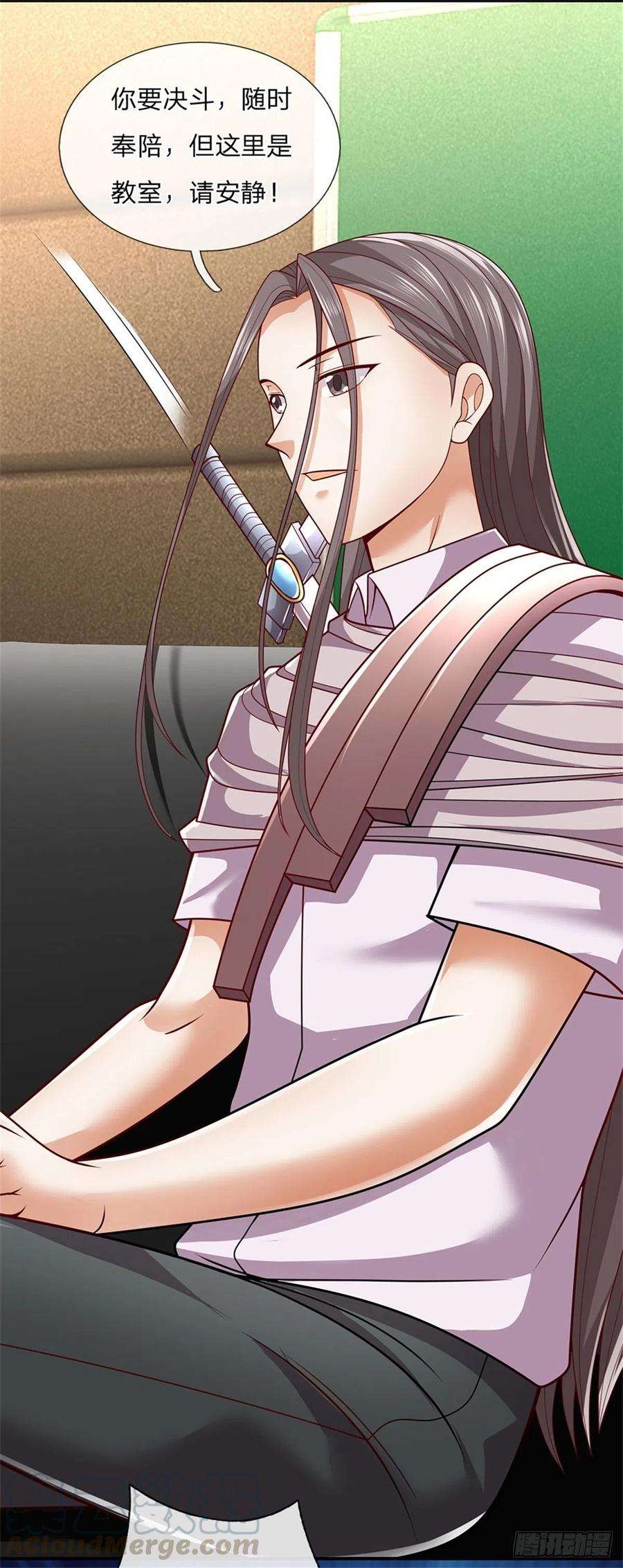 开局签到超神封印卡6话 第三纪元索达亚文明