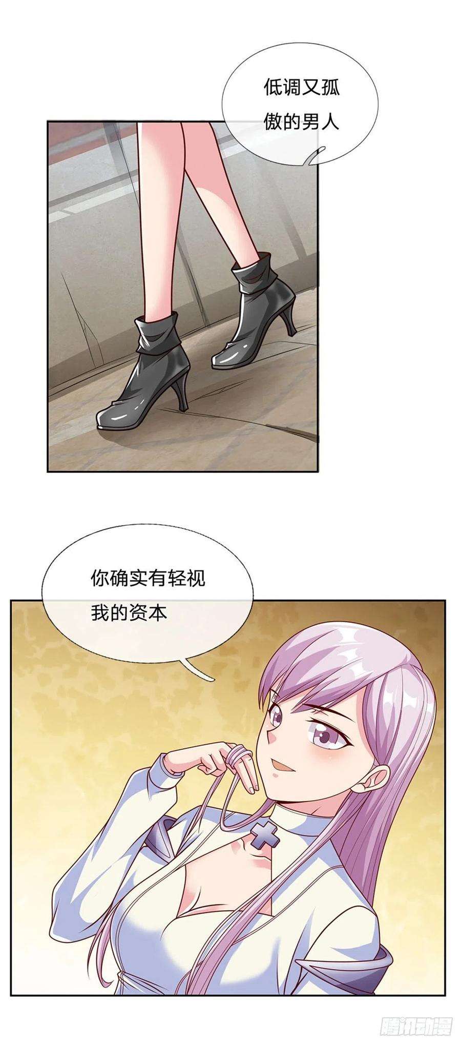 开局签到超神封印卡15话 幻魔遗物