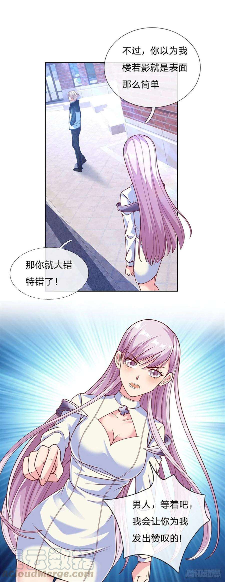 开局签到超神封印卡15话 幻魔遗物