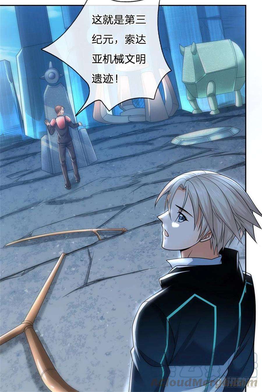 开局签到超神封印卡18话 进入遗迹