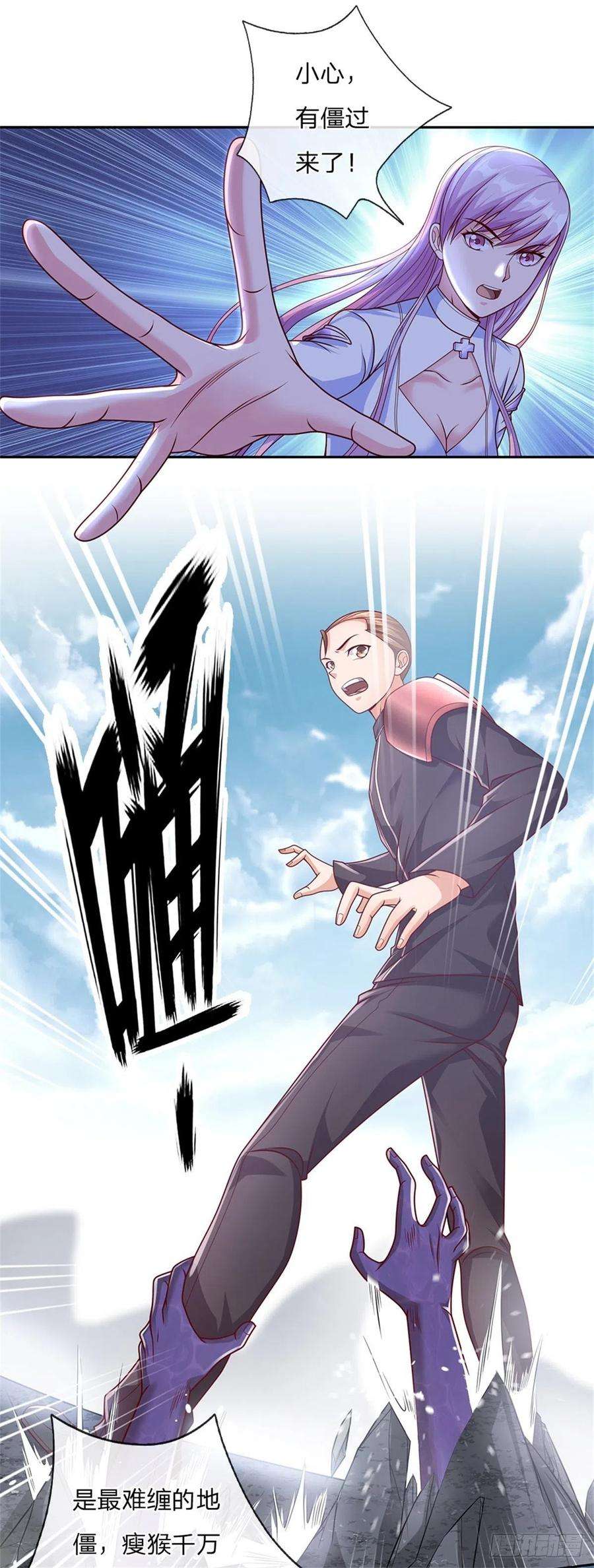 开局签到超神封印卡18话 进入遗迹