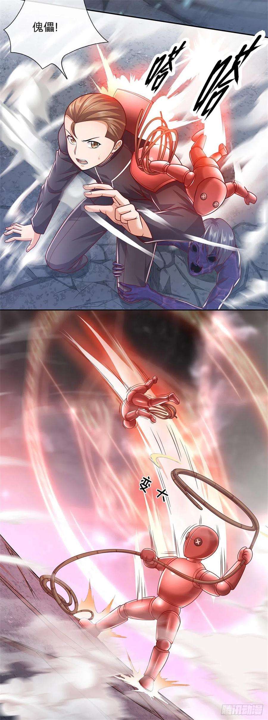 开局签到超神封印卡18话 进入遗迹