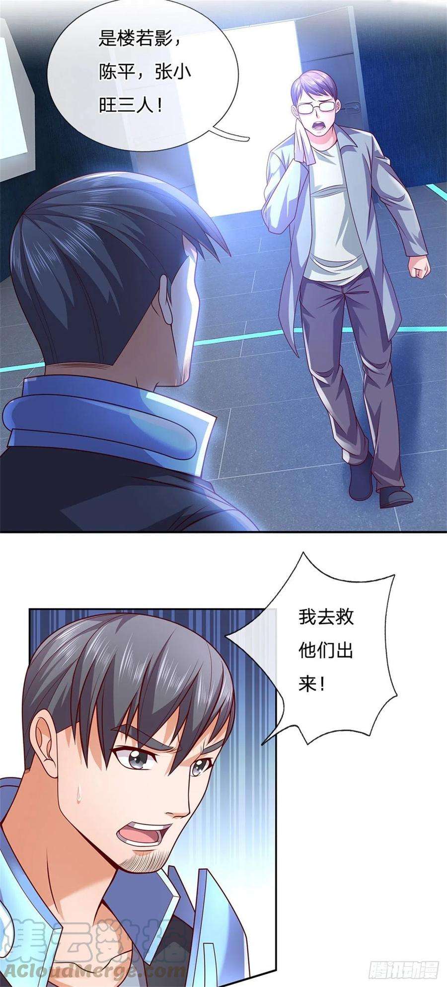 开局签到超神封印卡20话 表演你妹啊