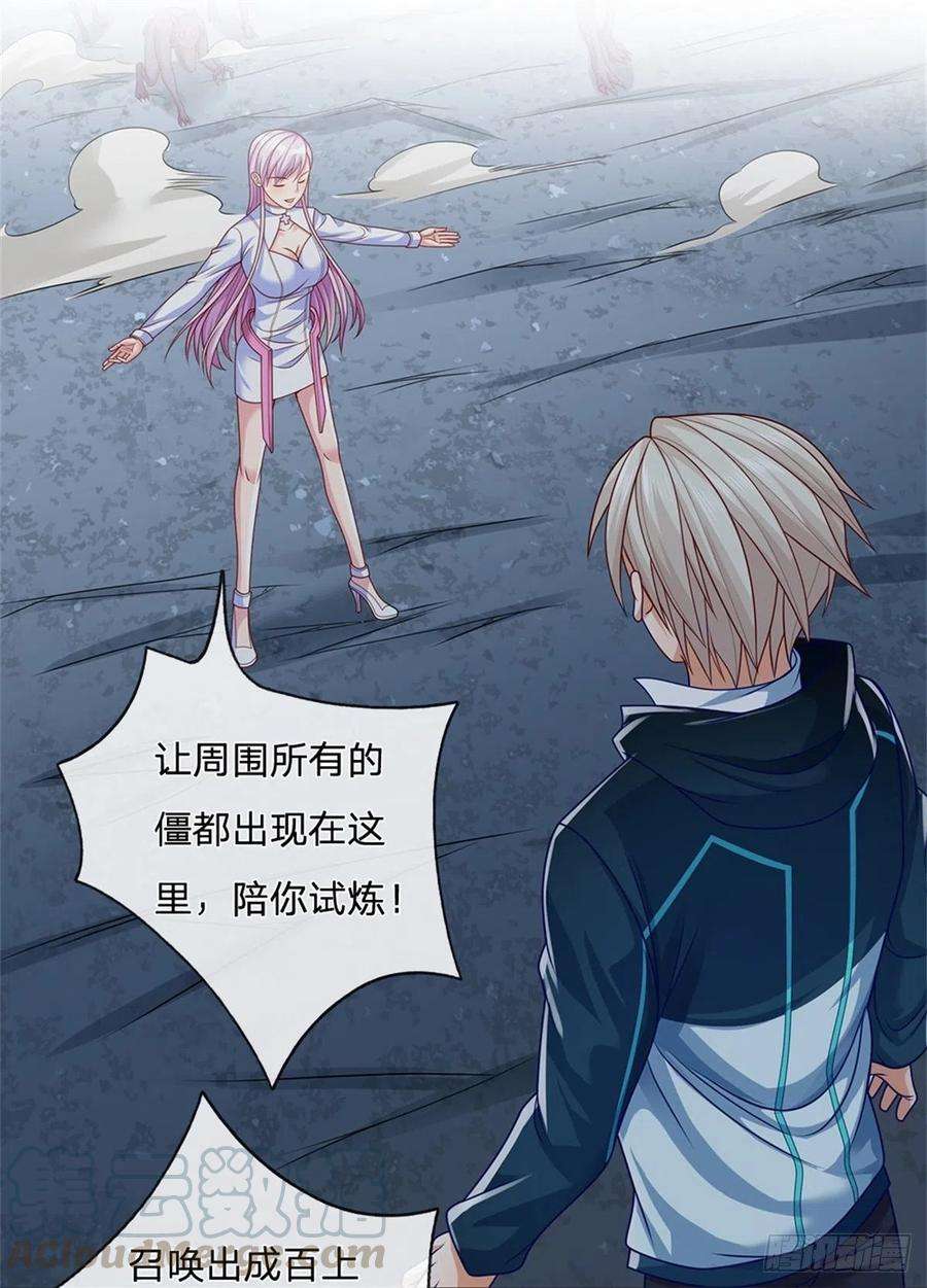 开局签到超神封印卡20话 表演你妹啊