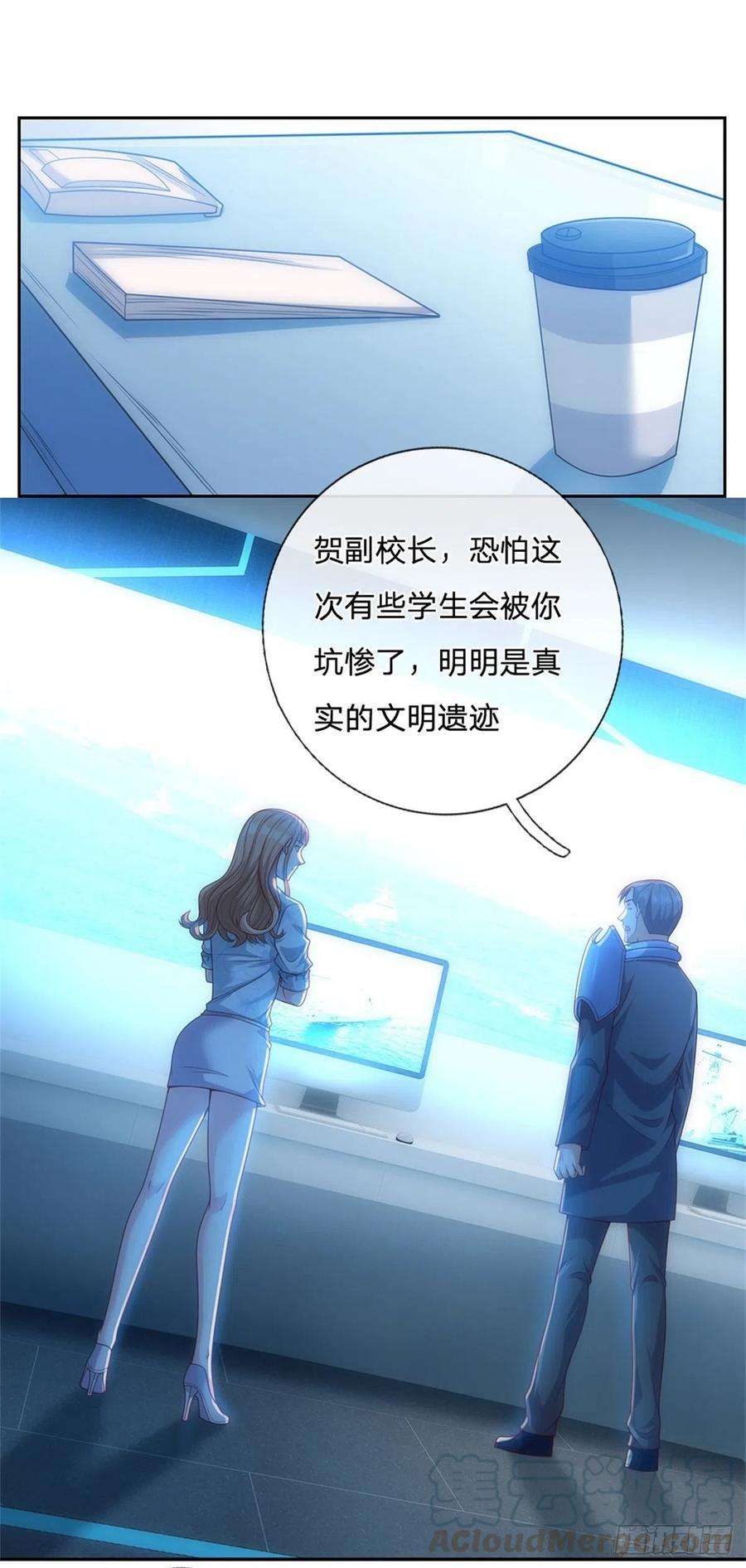 开局签到超神封印卡20话 表演你妹啊