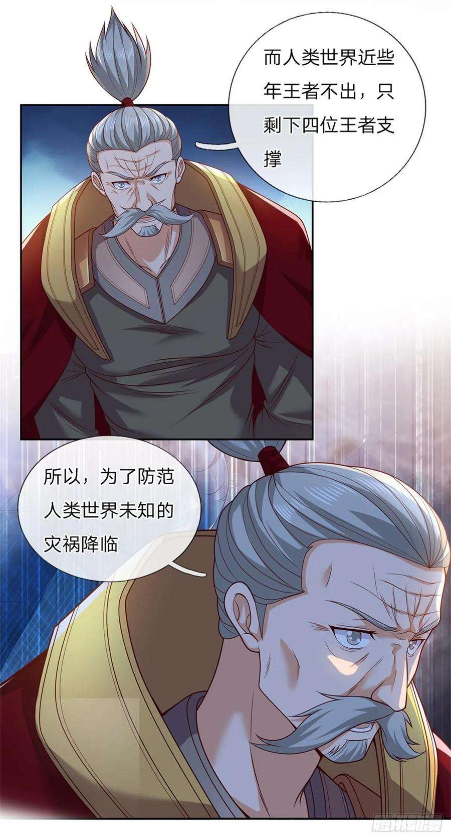 开局签到超神封印卡26话 被迫拯救世界？