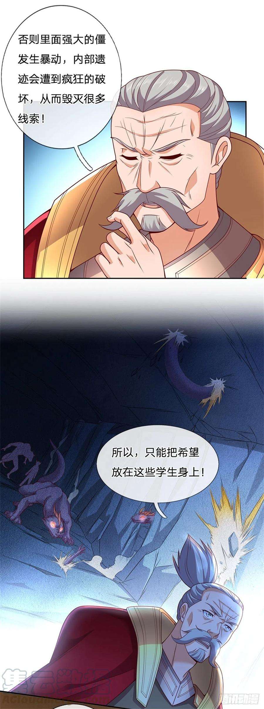 开局签到超神封印卡26话 被迫拯救世界？