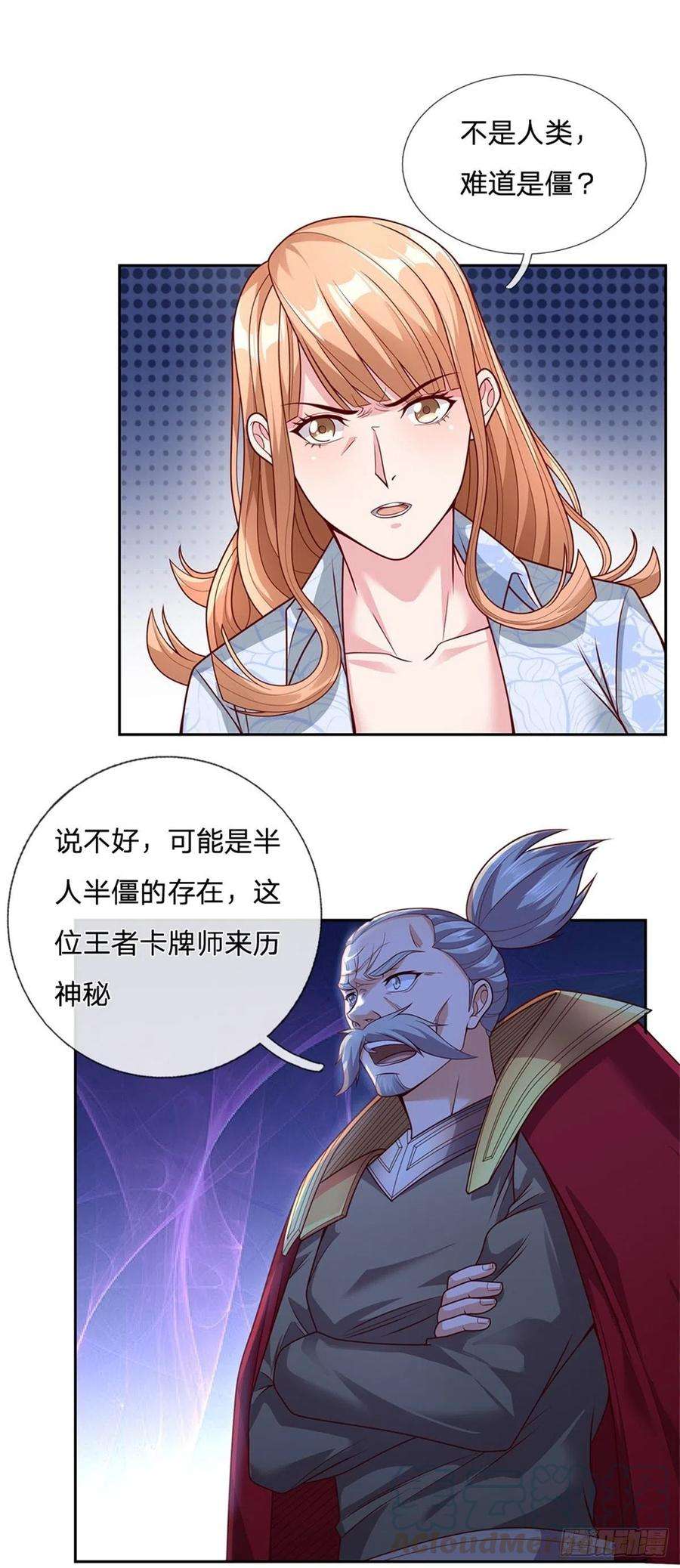 开局签到超神封印卡26话 被迫拯救世界？
