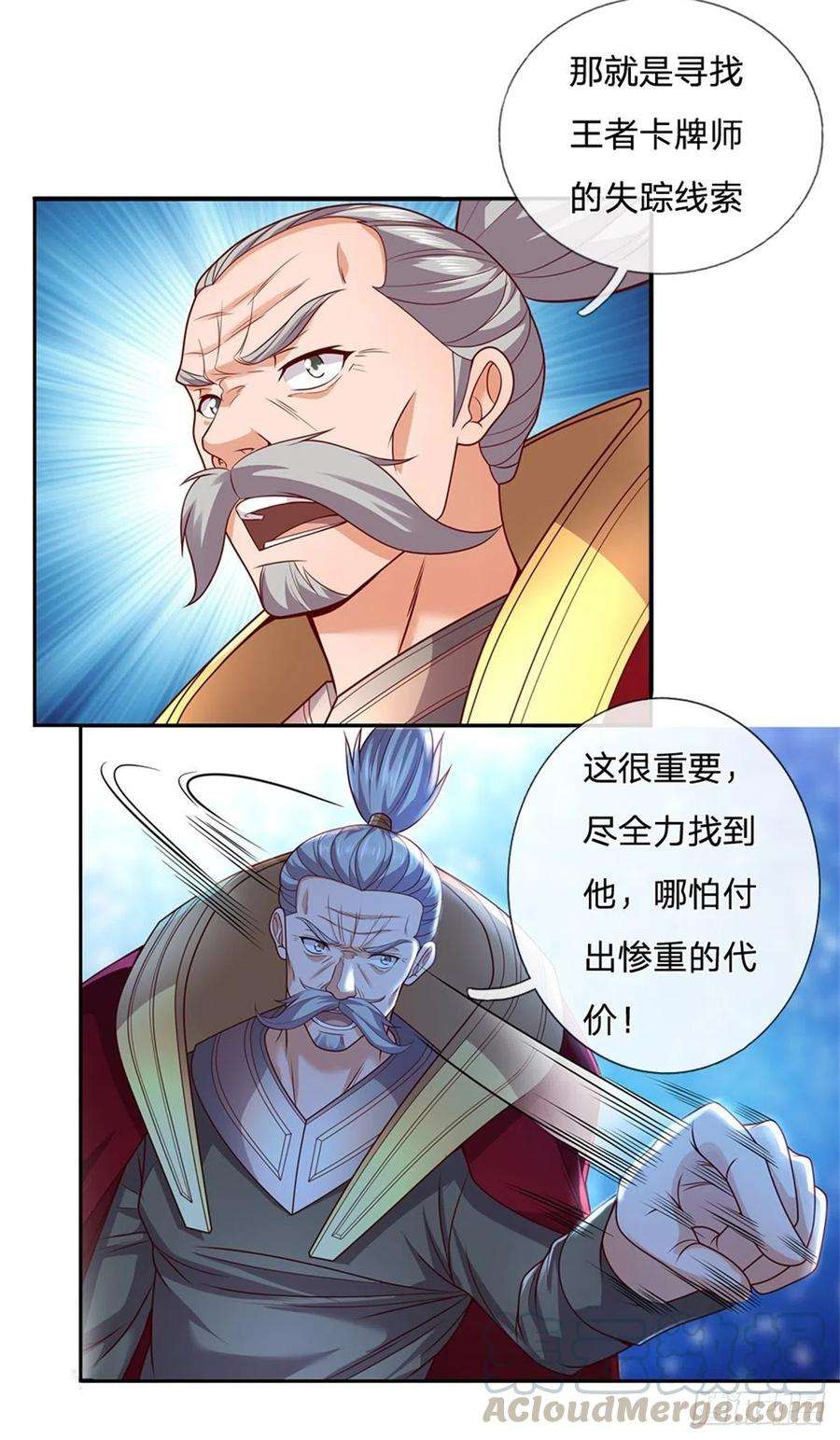 开局签到超神封印卡26话 被迫拯救世界？