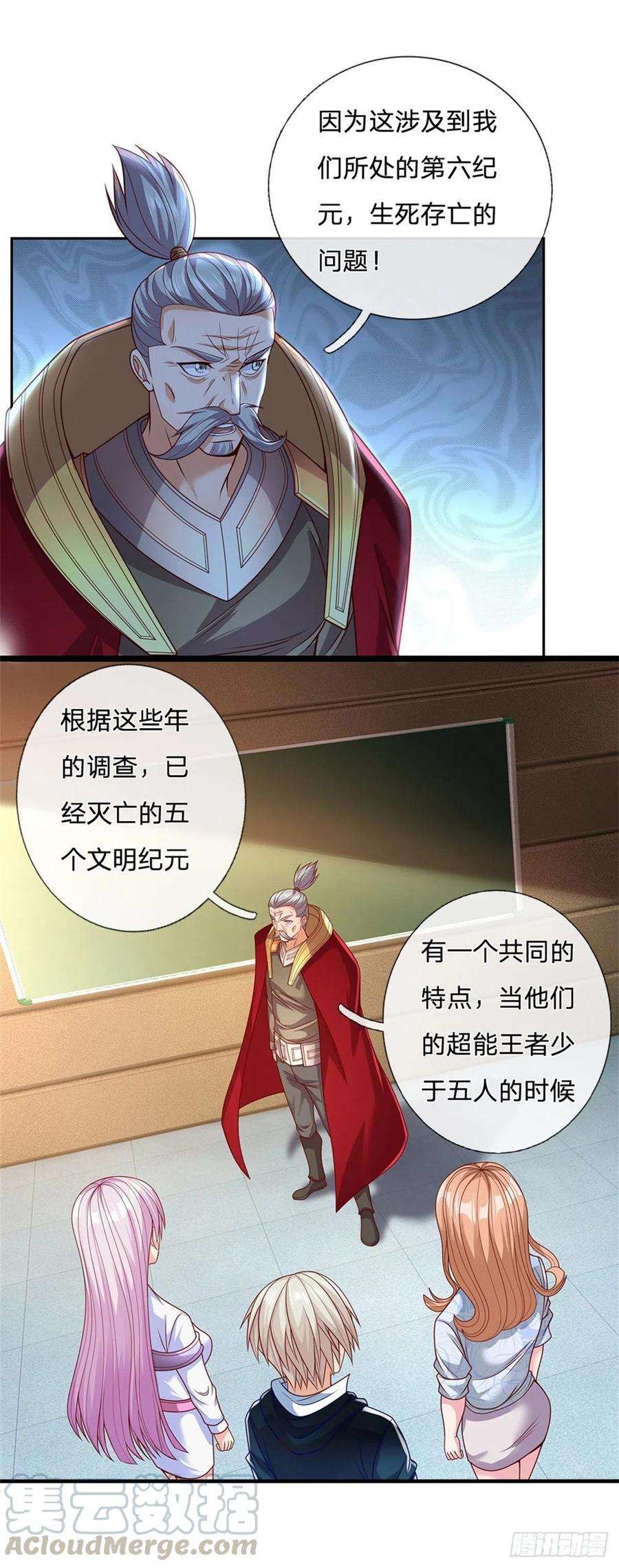 开局签到超神封印卡26话 被迫拯救世界？