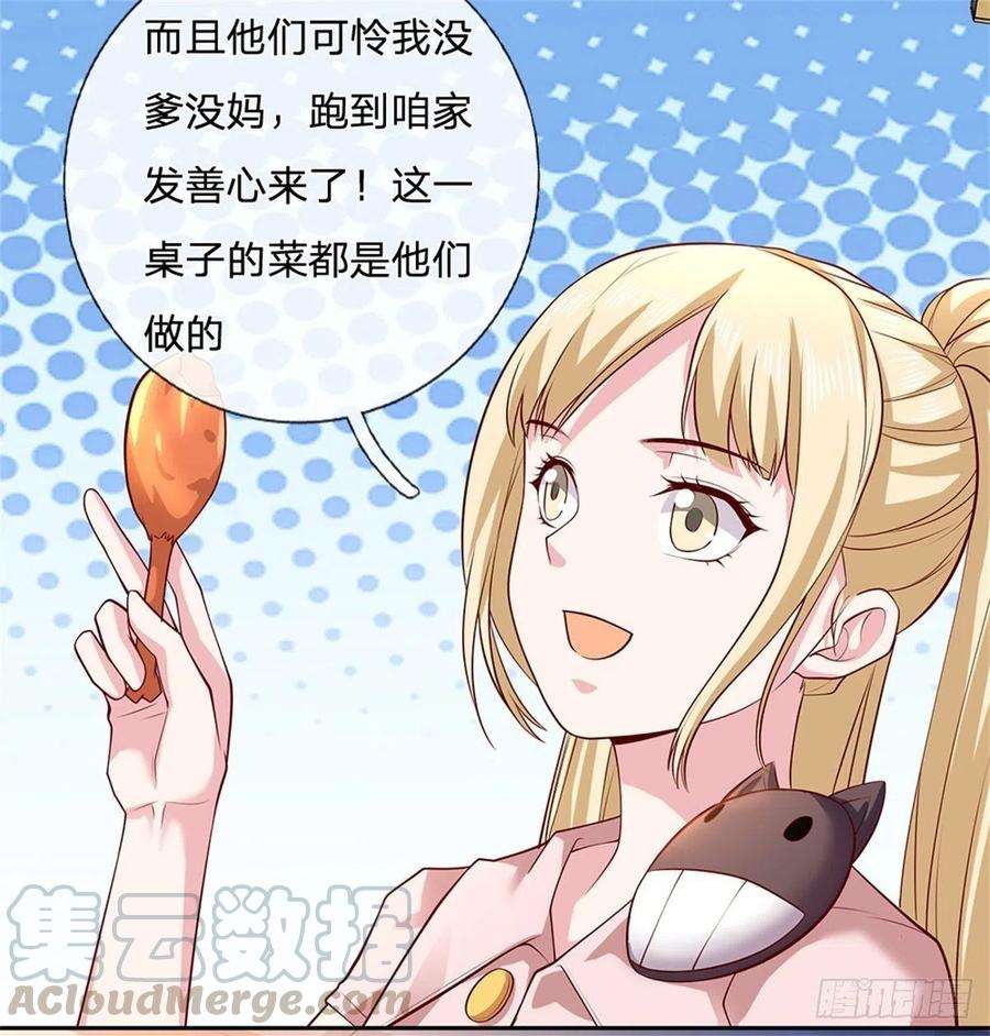 开局签到超神封印卡28话 妹妹的被动技能