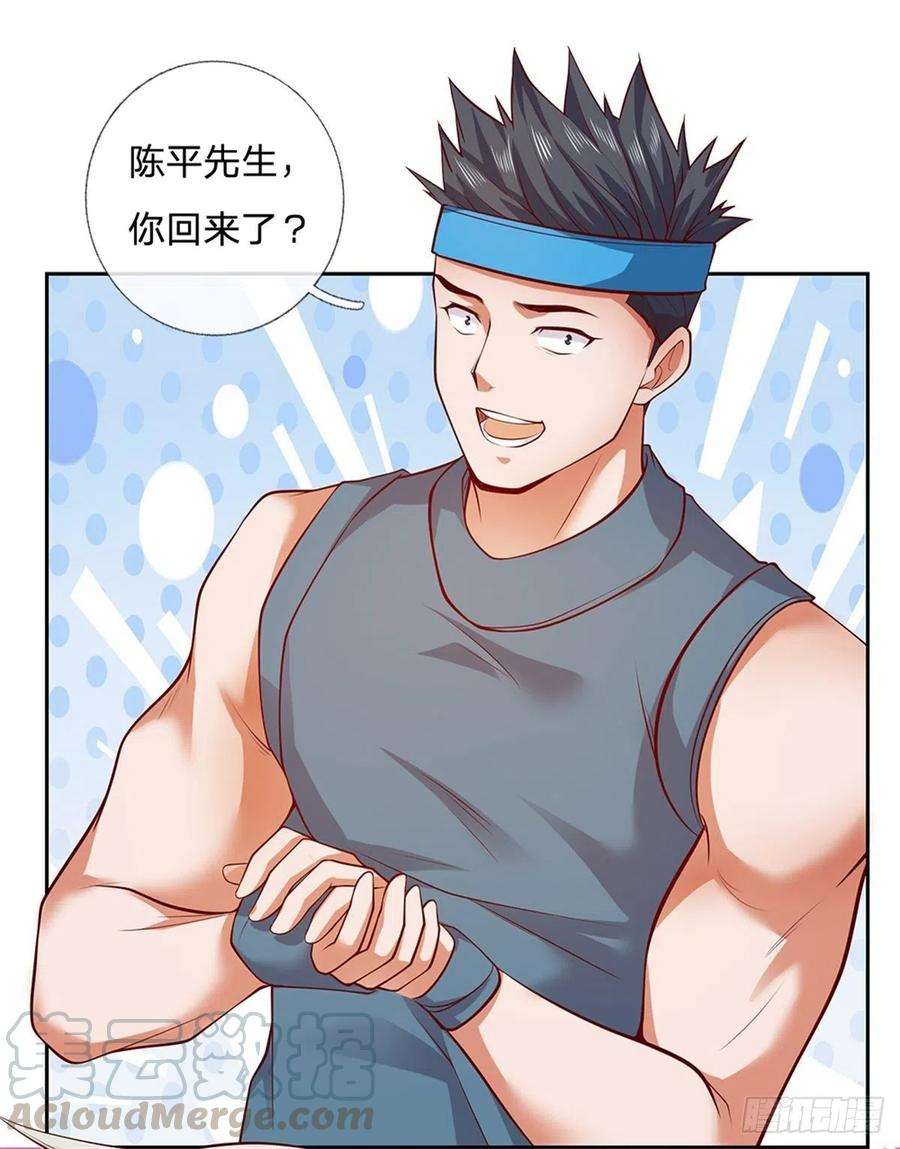 开局签到超神封印卡28话 妹妹的被动技能