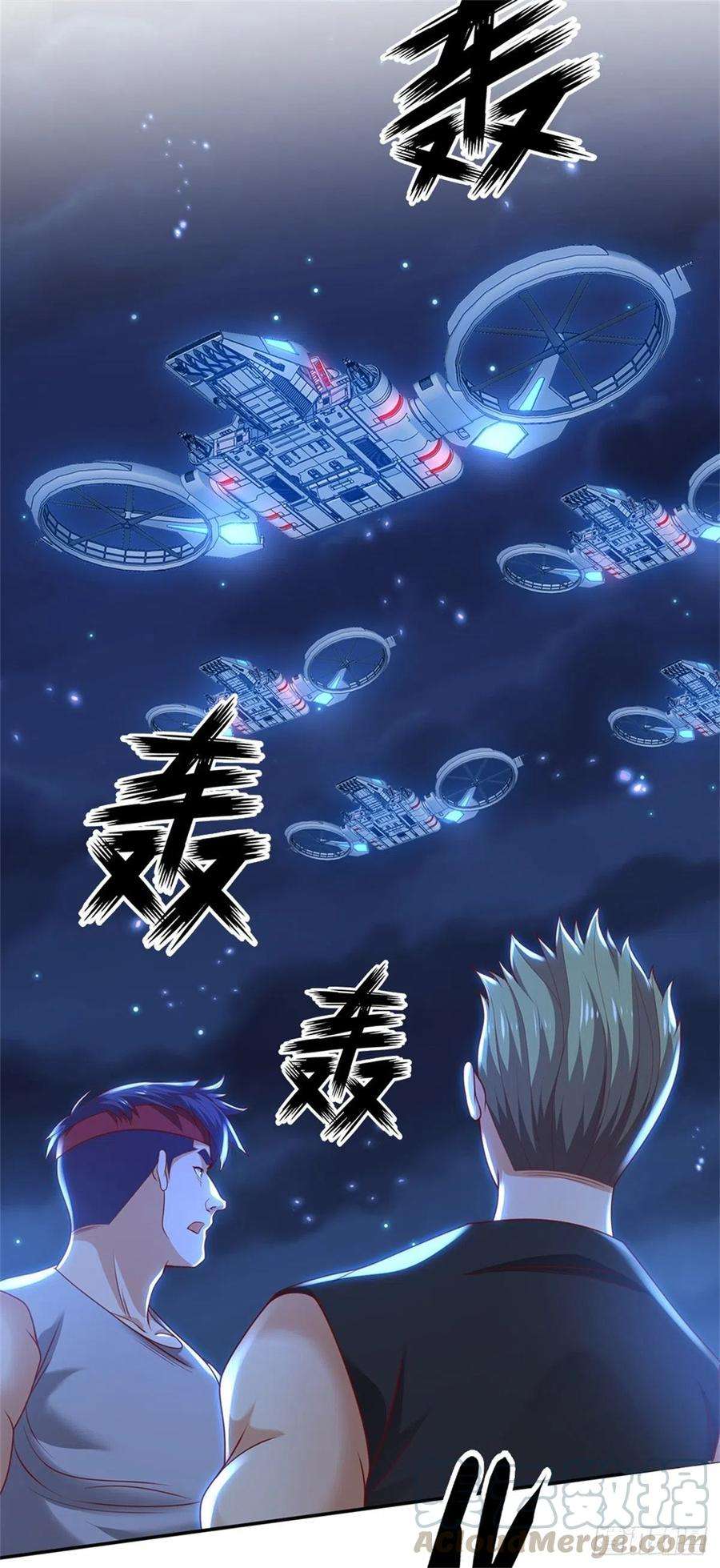 开局签到超神封印卡29话 超人学院