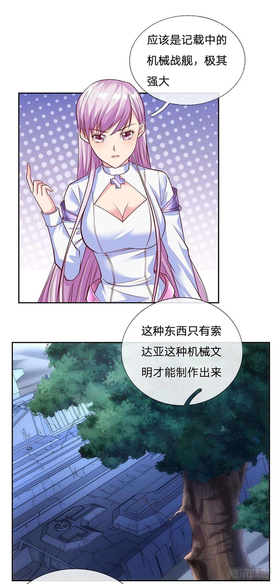 开局签到超神封印卡33话 出乎意料的攻击