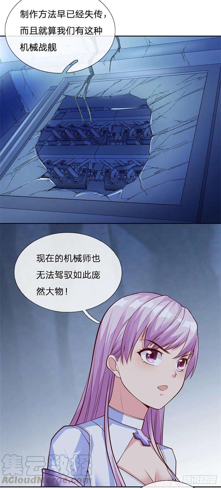 开局签到超神封印卡33话 出乎意料的攻击