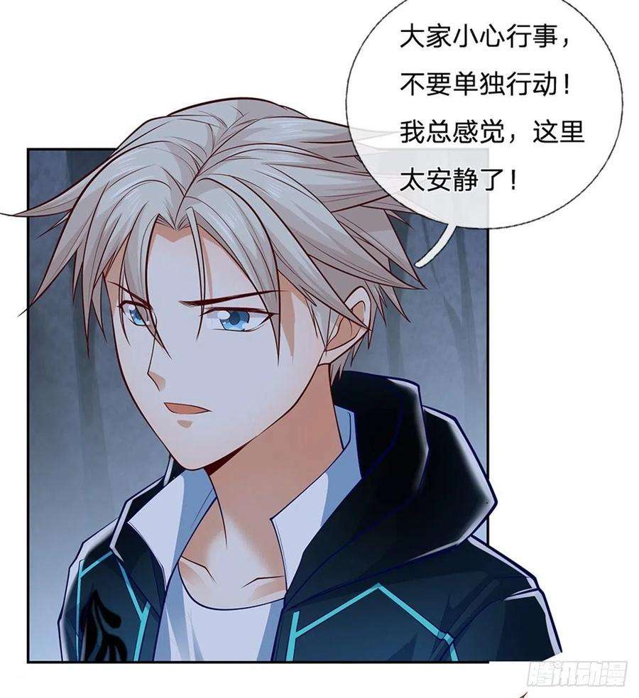 开局签到超神封印卡33话 出乎意料的攻击