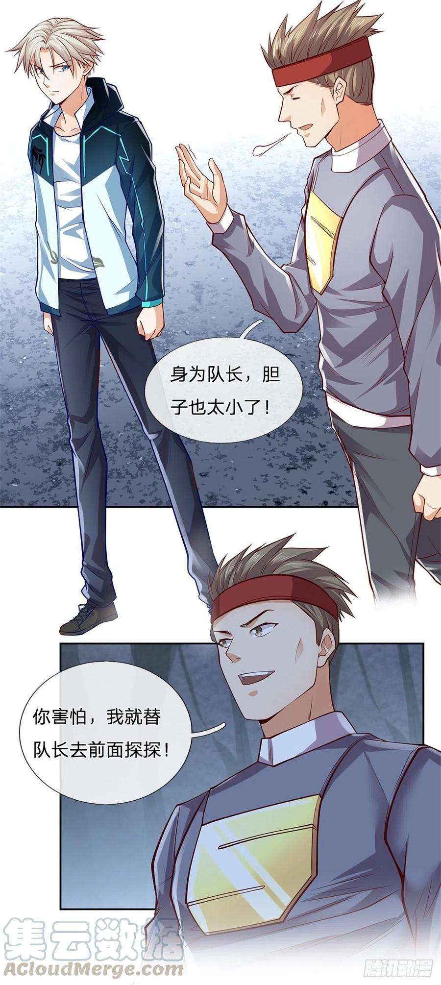 开局签到超神封印卡33话 出乎意料的攻击