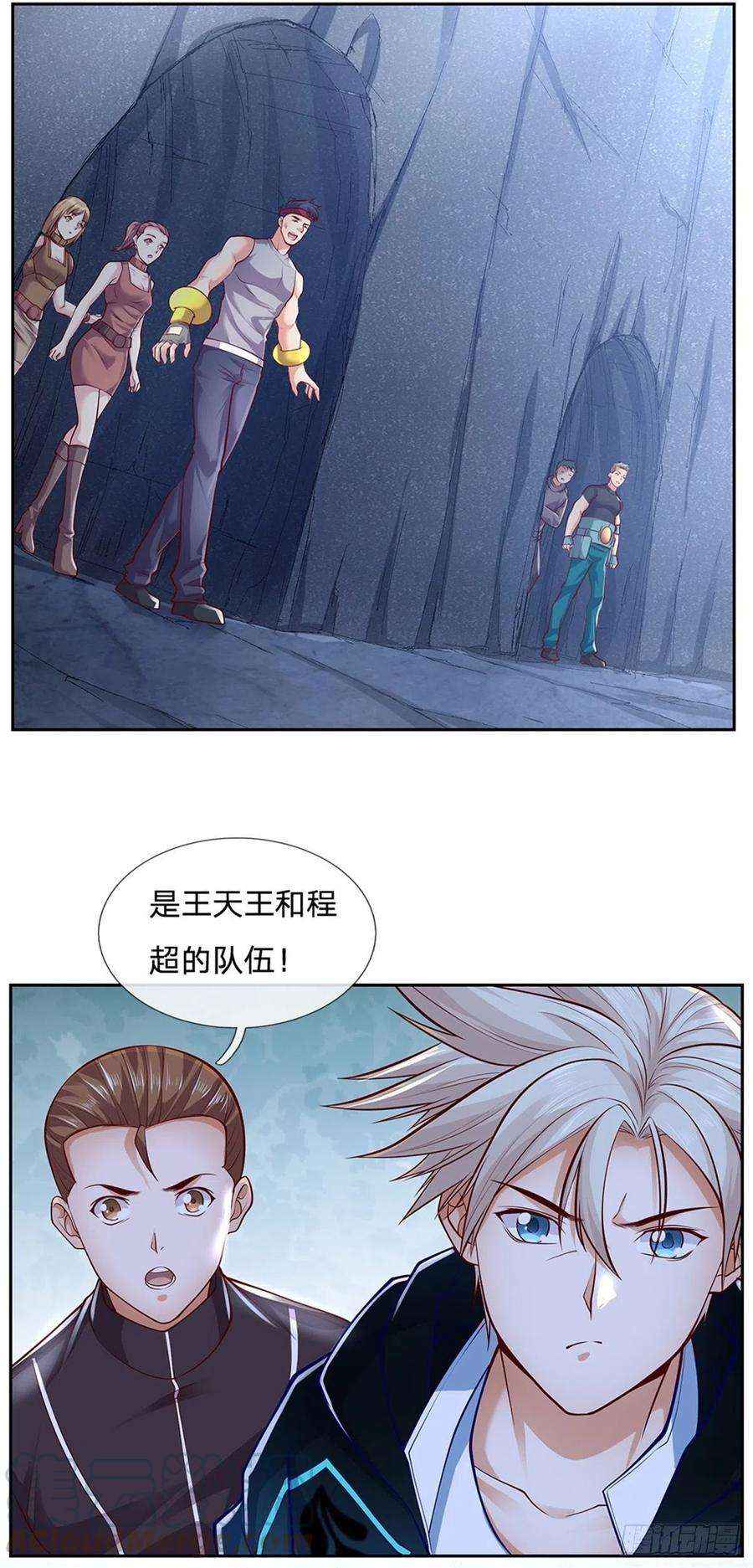 开局签到超神封印卡33话 出乎意料的攻击