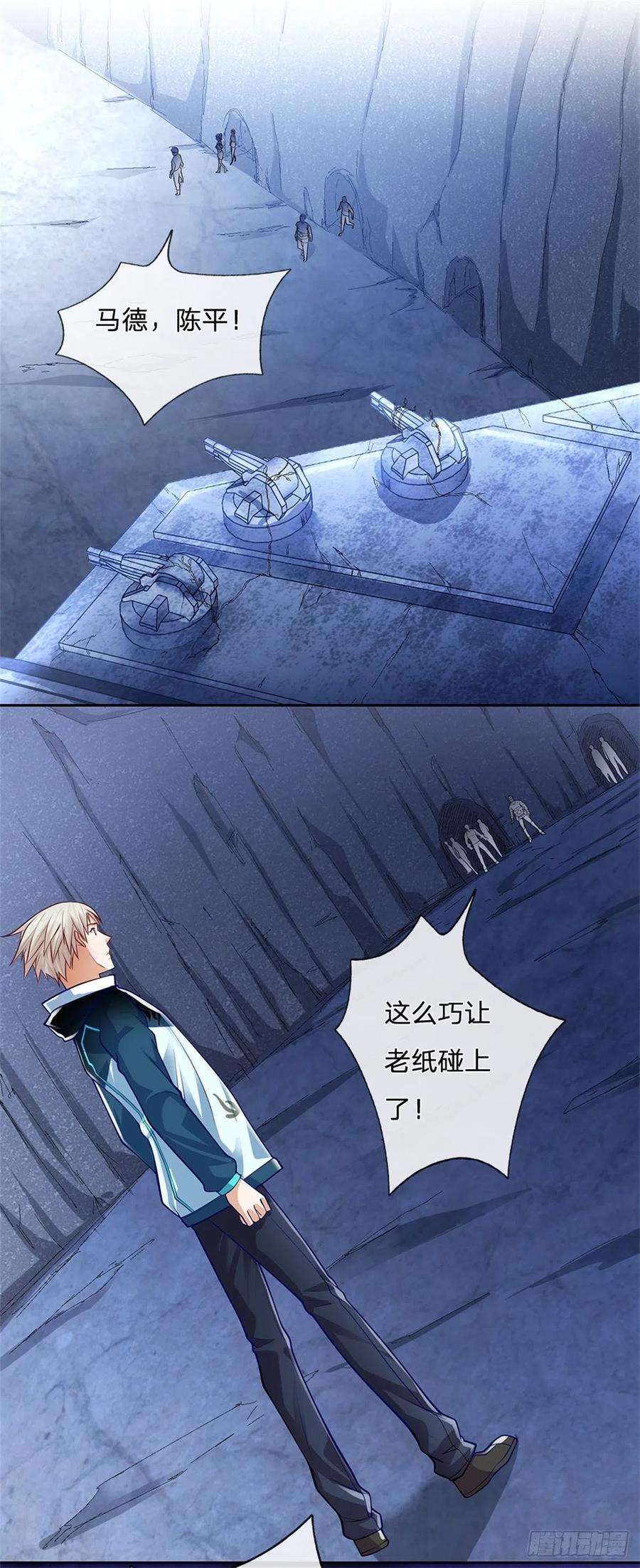 开局签到超神封印卡33话 出乎意料的攻击