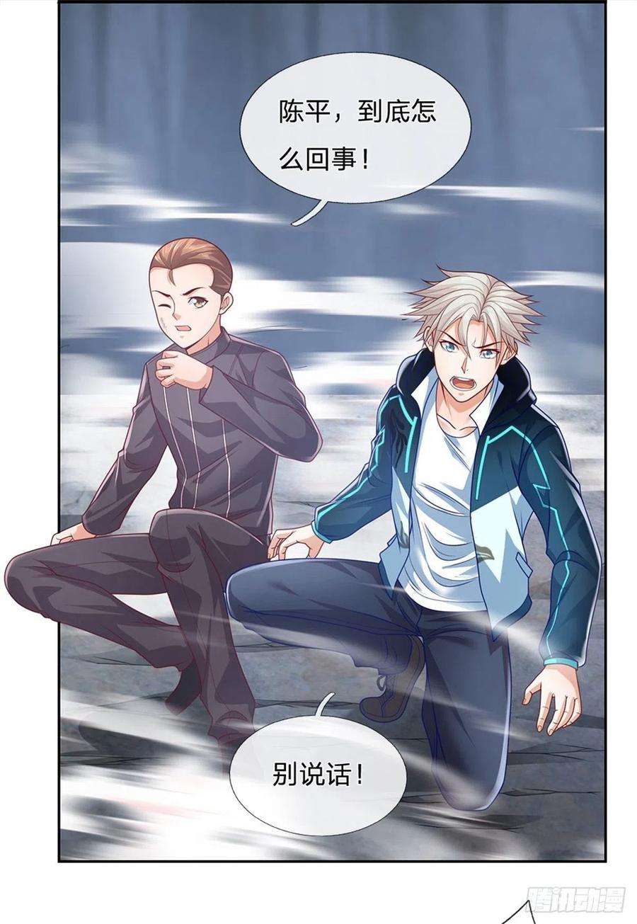 开局签到超神封印卡34话 声音杀人
