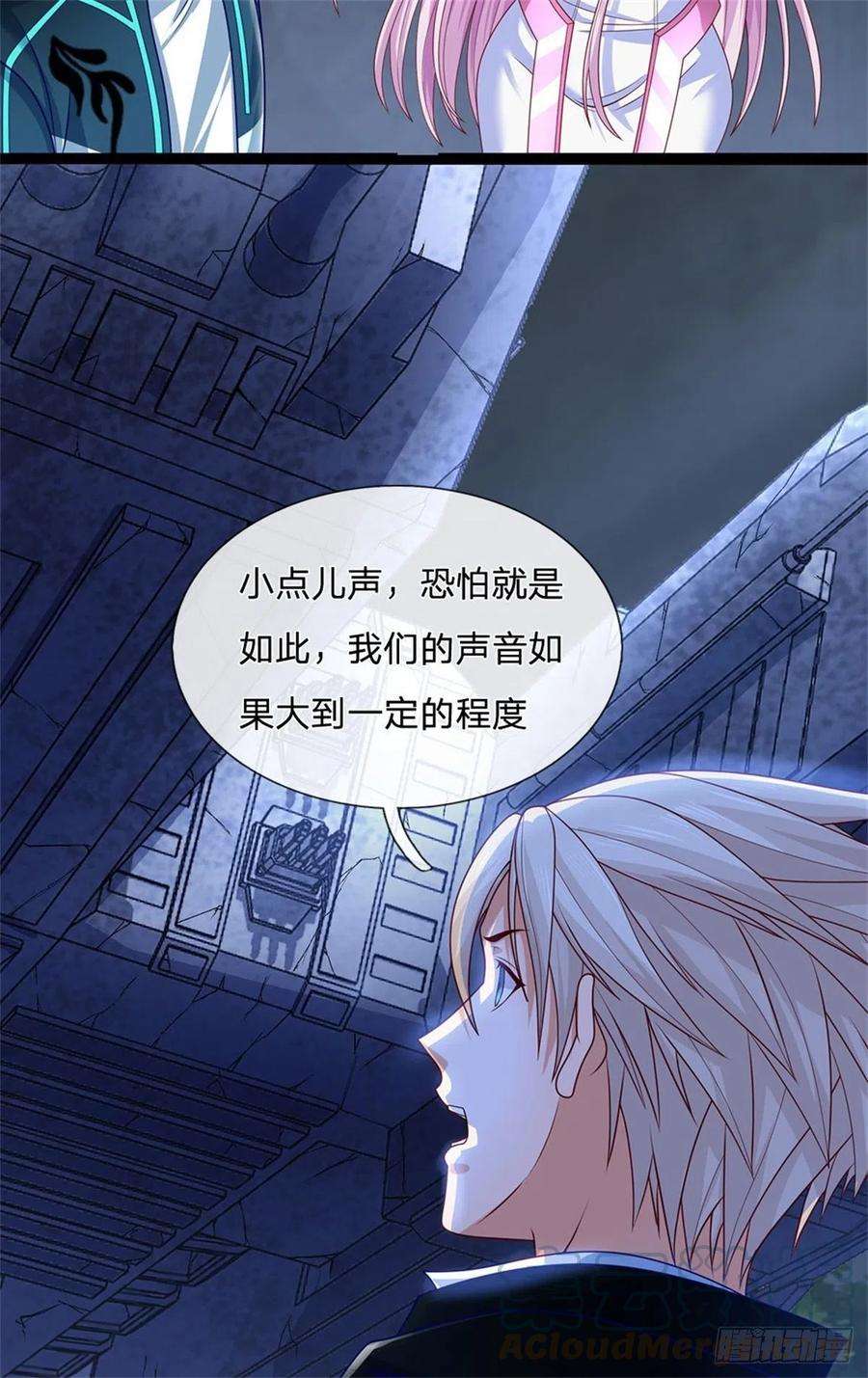 开局签到超神封印卡34话 声音杀人