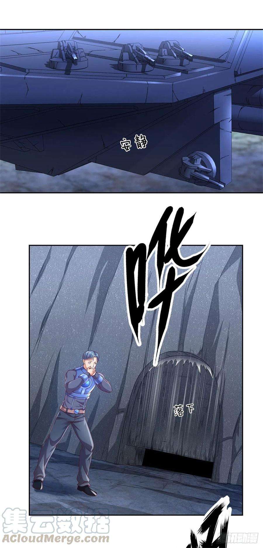 开局签到超神封印卡34话 声音杀人
