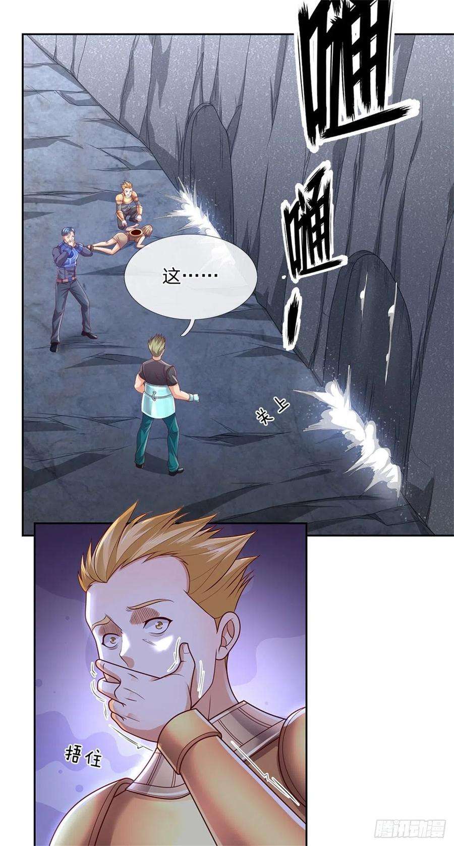 开局签到超神封印卡34话 声音杀人