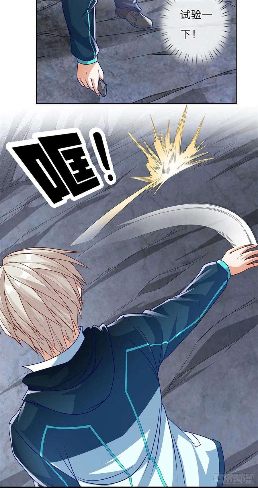 开局签到超神封印卡34话 声音杀人
