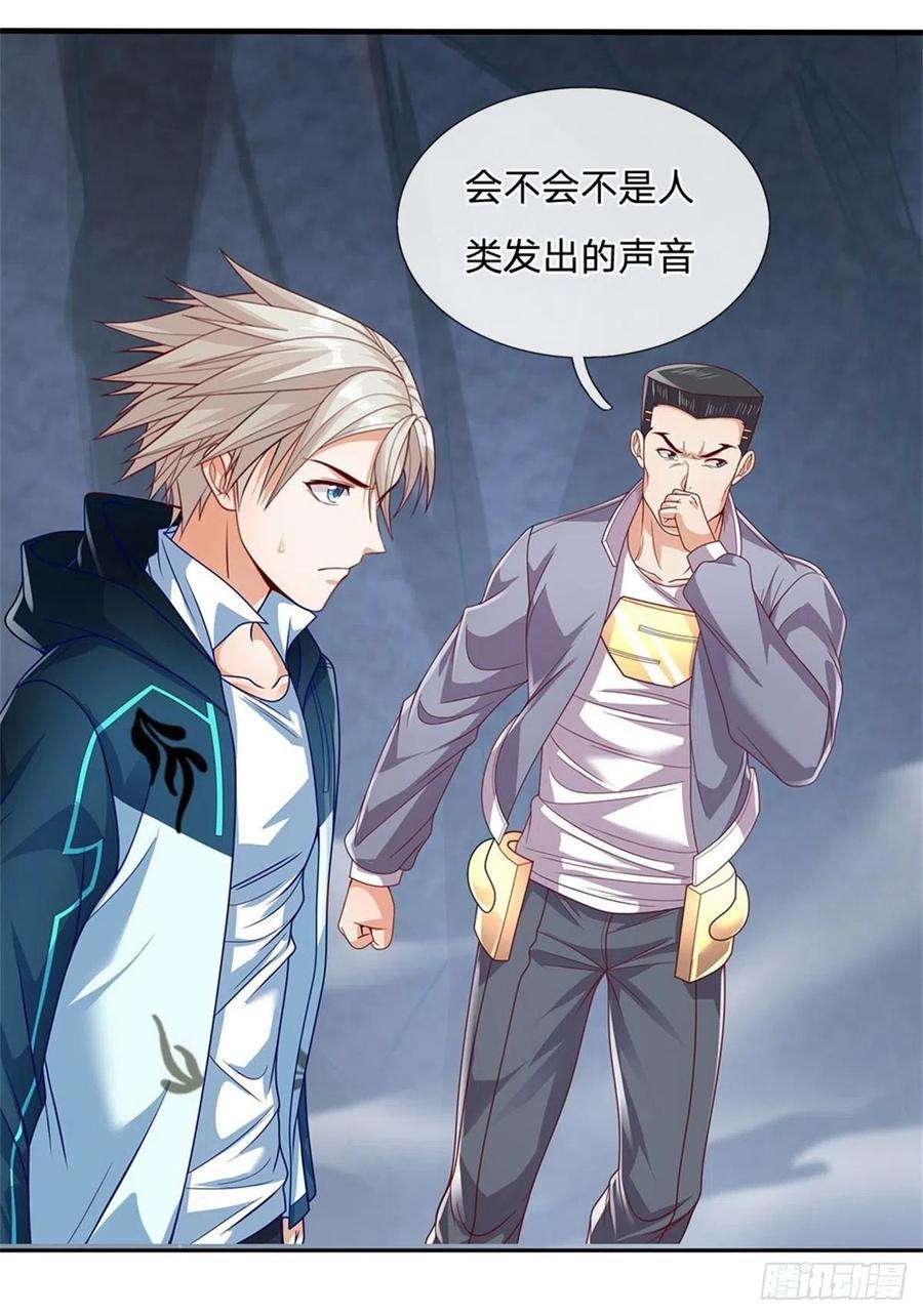 开局签到超神封印卡34话 声音杀人