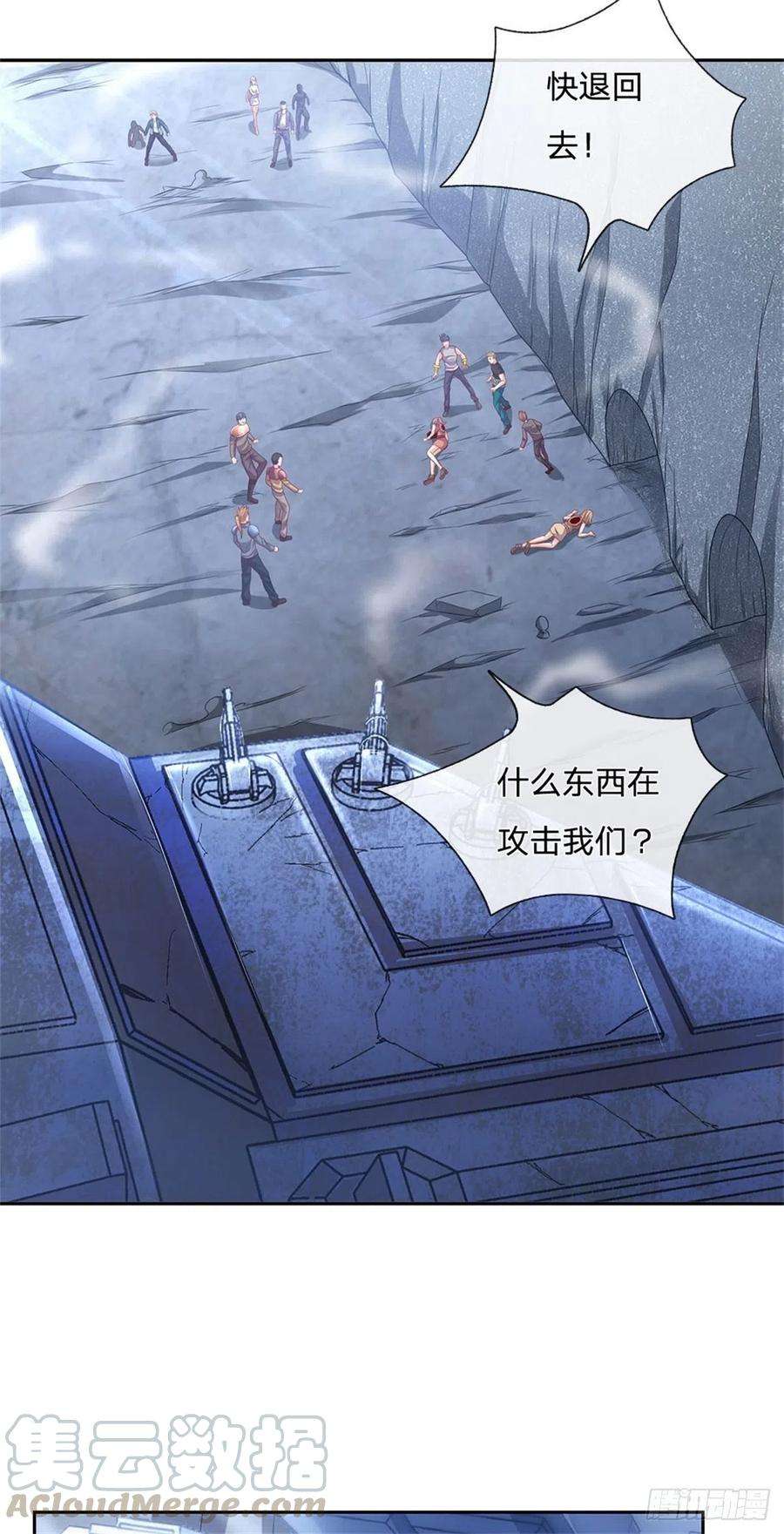 开局签到超神封印卡34话 声音杀人