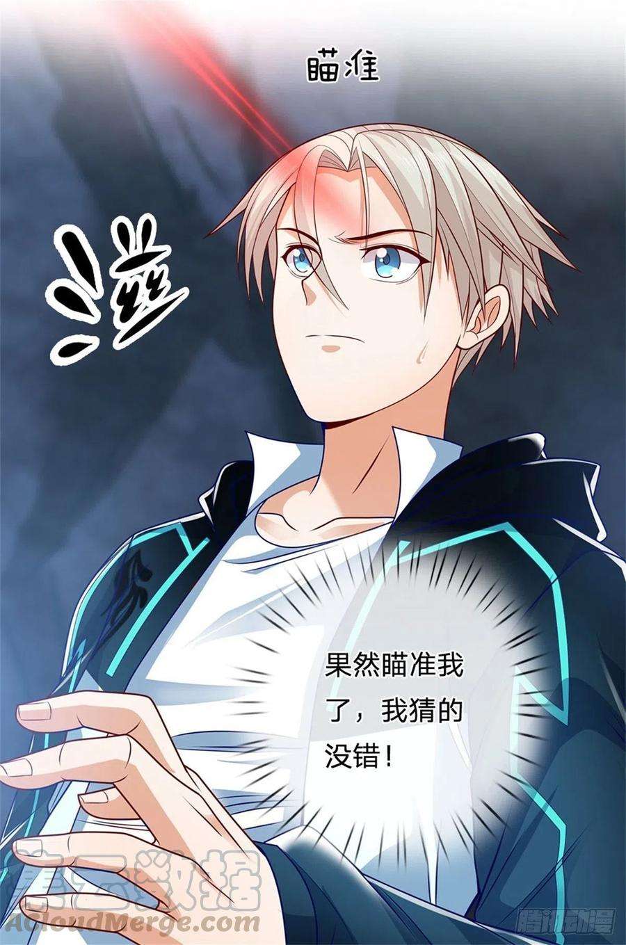 开局签到超神封印卡34话 声音杀人