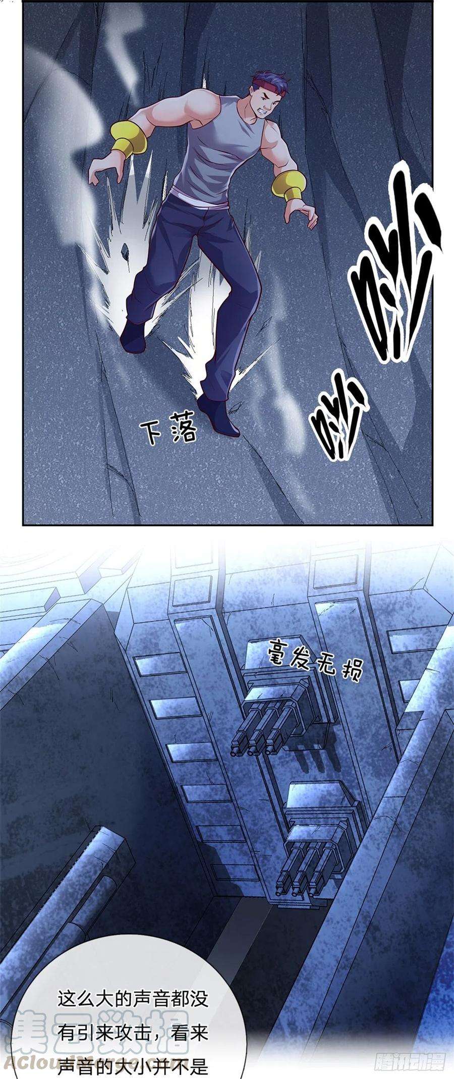 开局签到超神封印卡35话 绝境